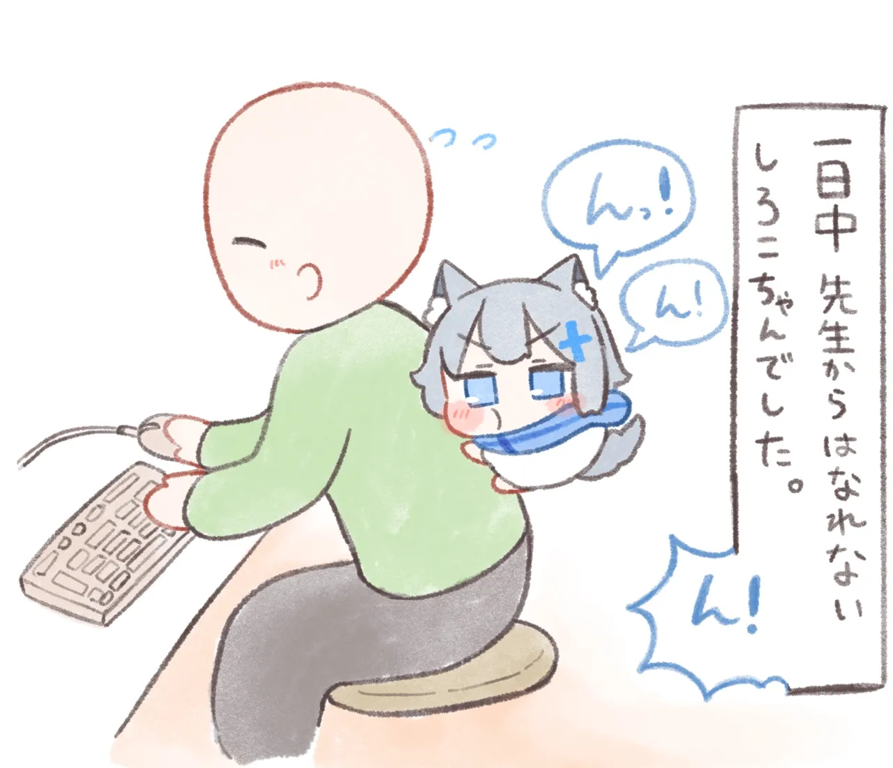 Manga Page 597
