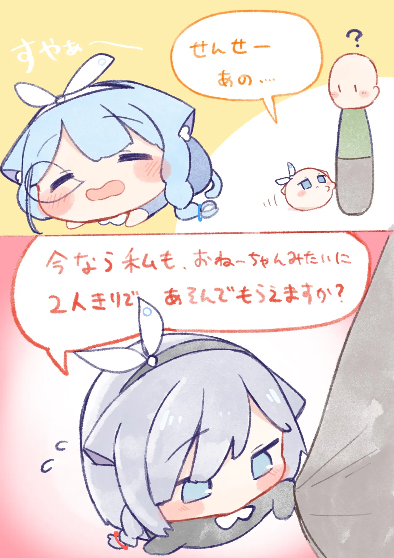 Manga Page 602