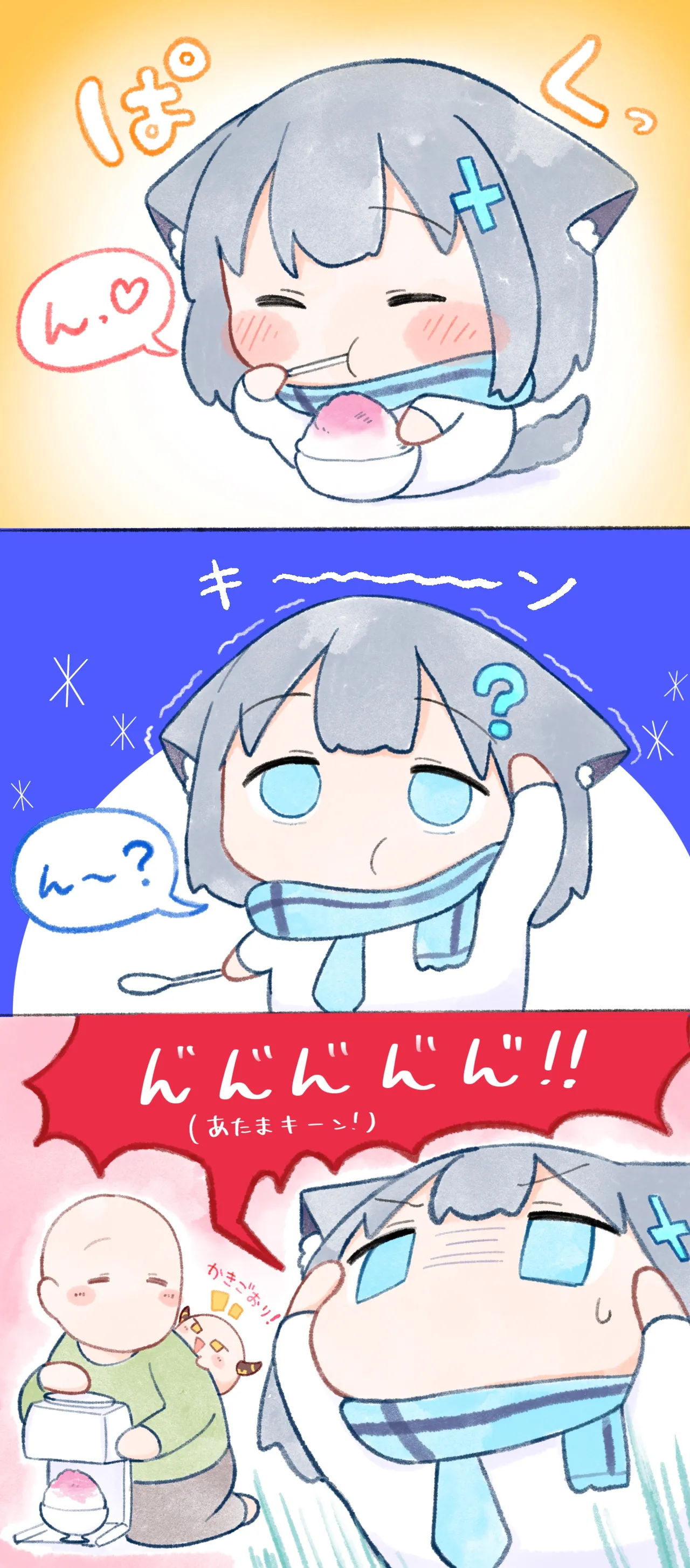 Manga Page 613