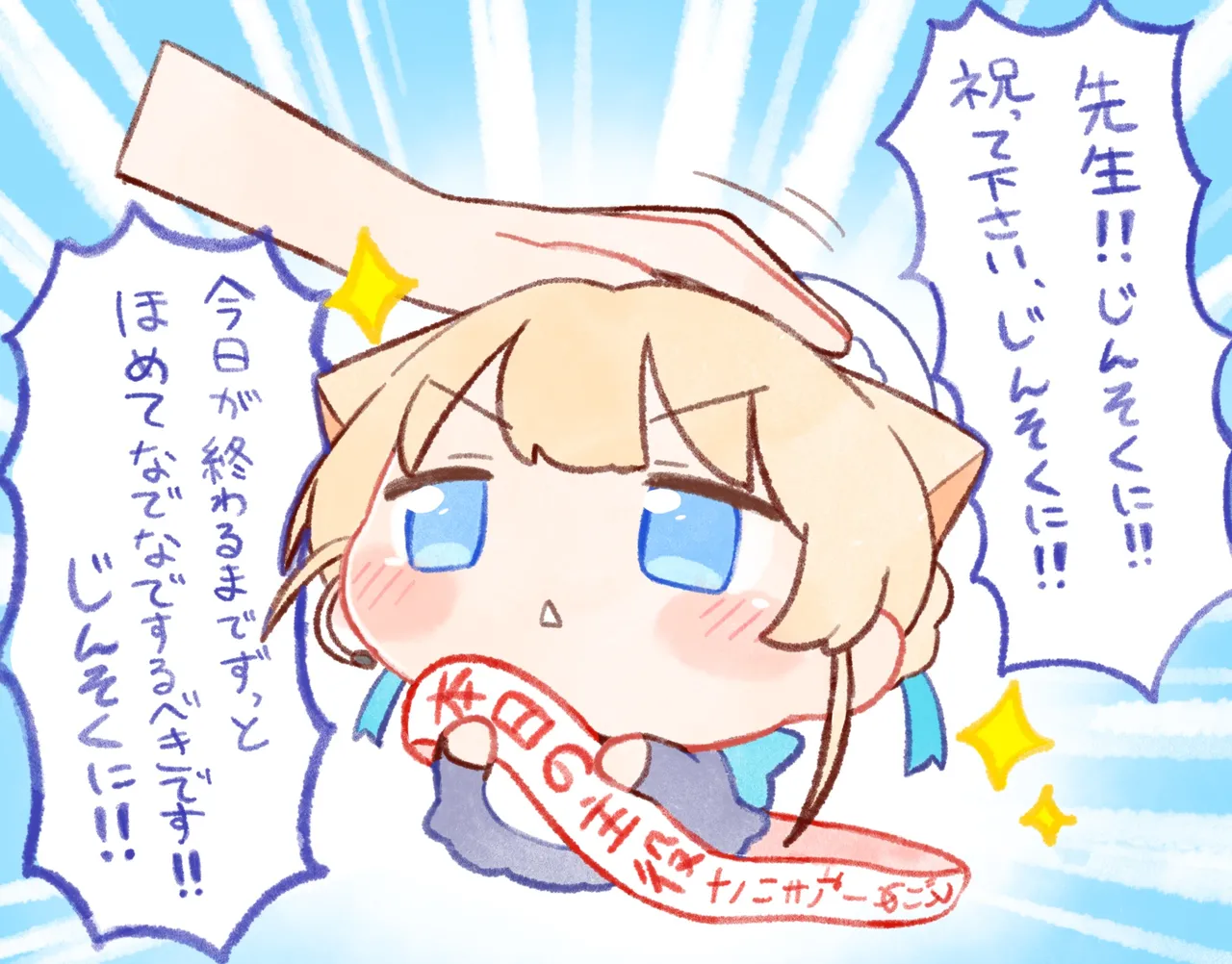 Manga Page 620