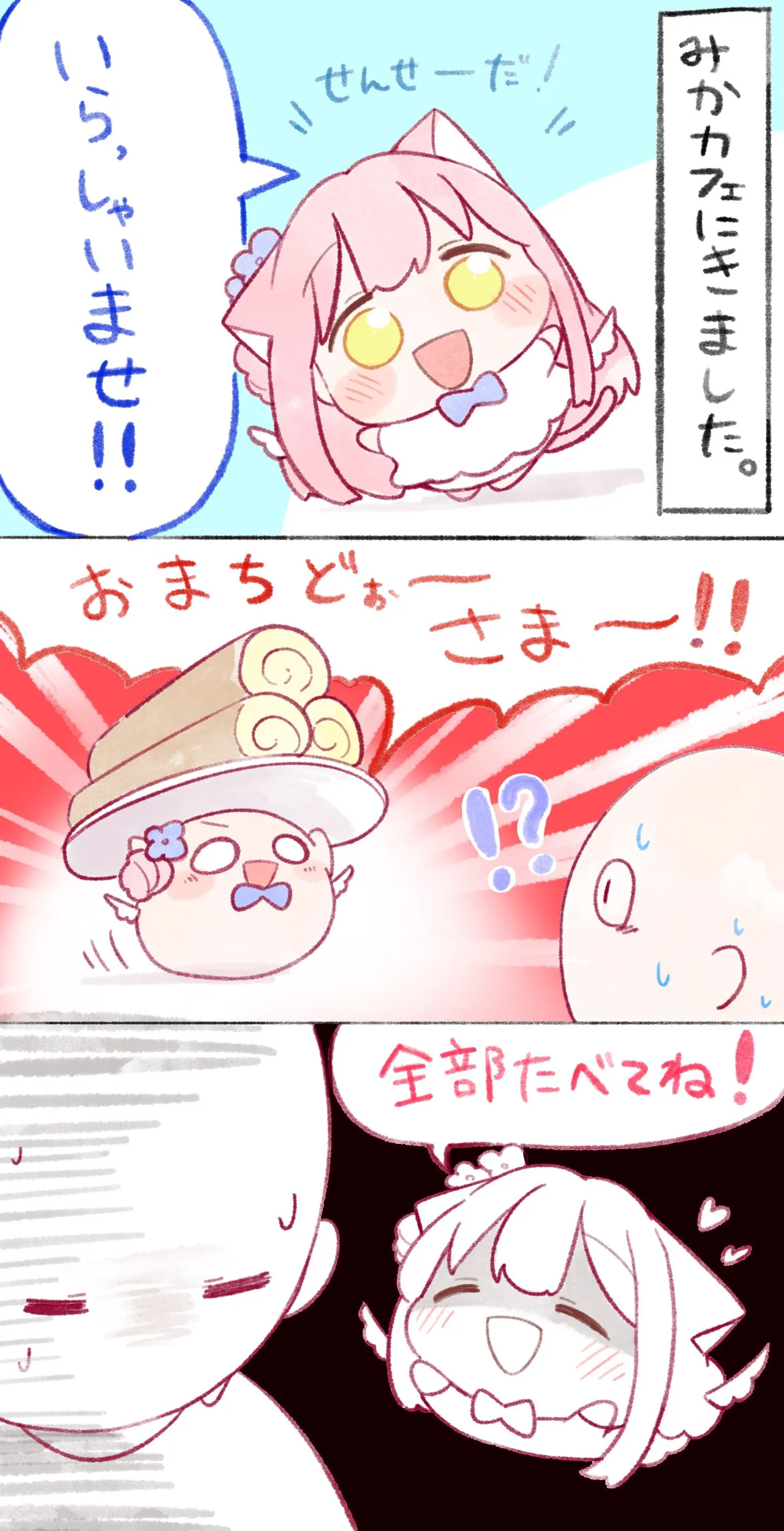 Manga Page 622