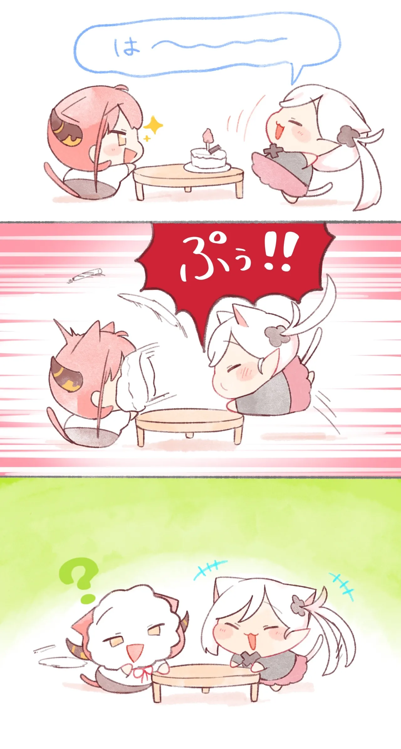 Manga Page 625