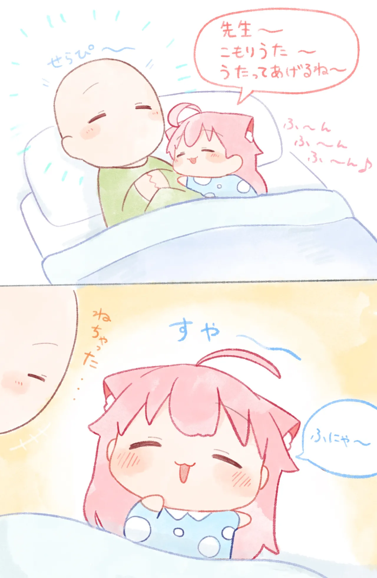Manga Page 641