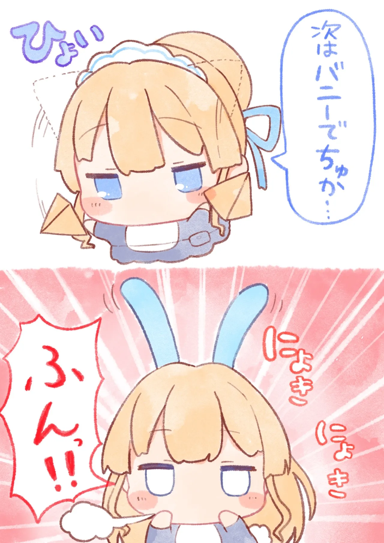 Manga Page 710