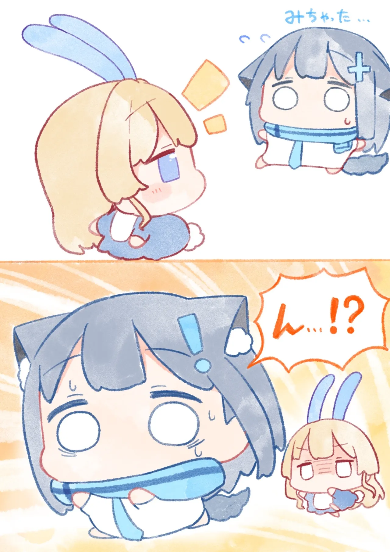 Manga Page 711