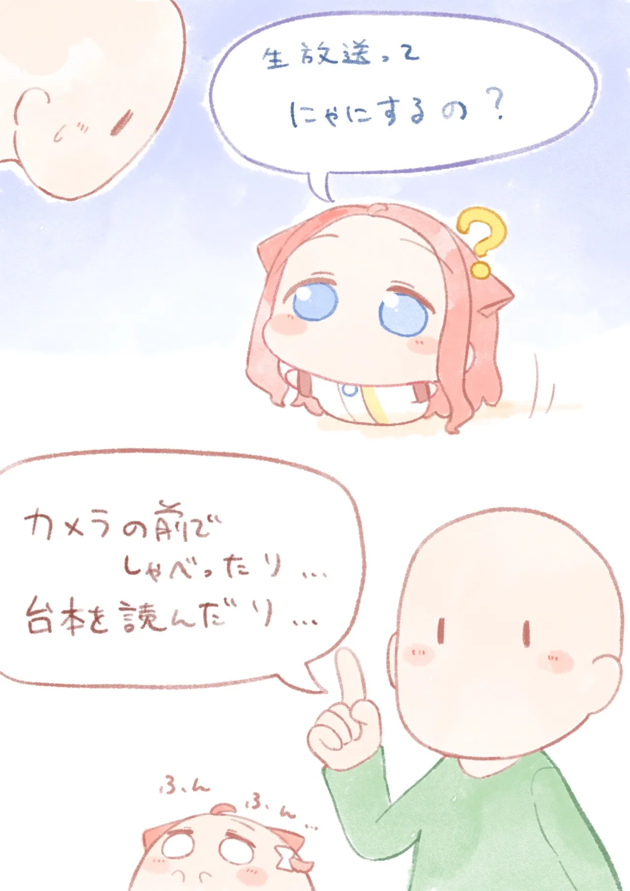 Manga Page 755