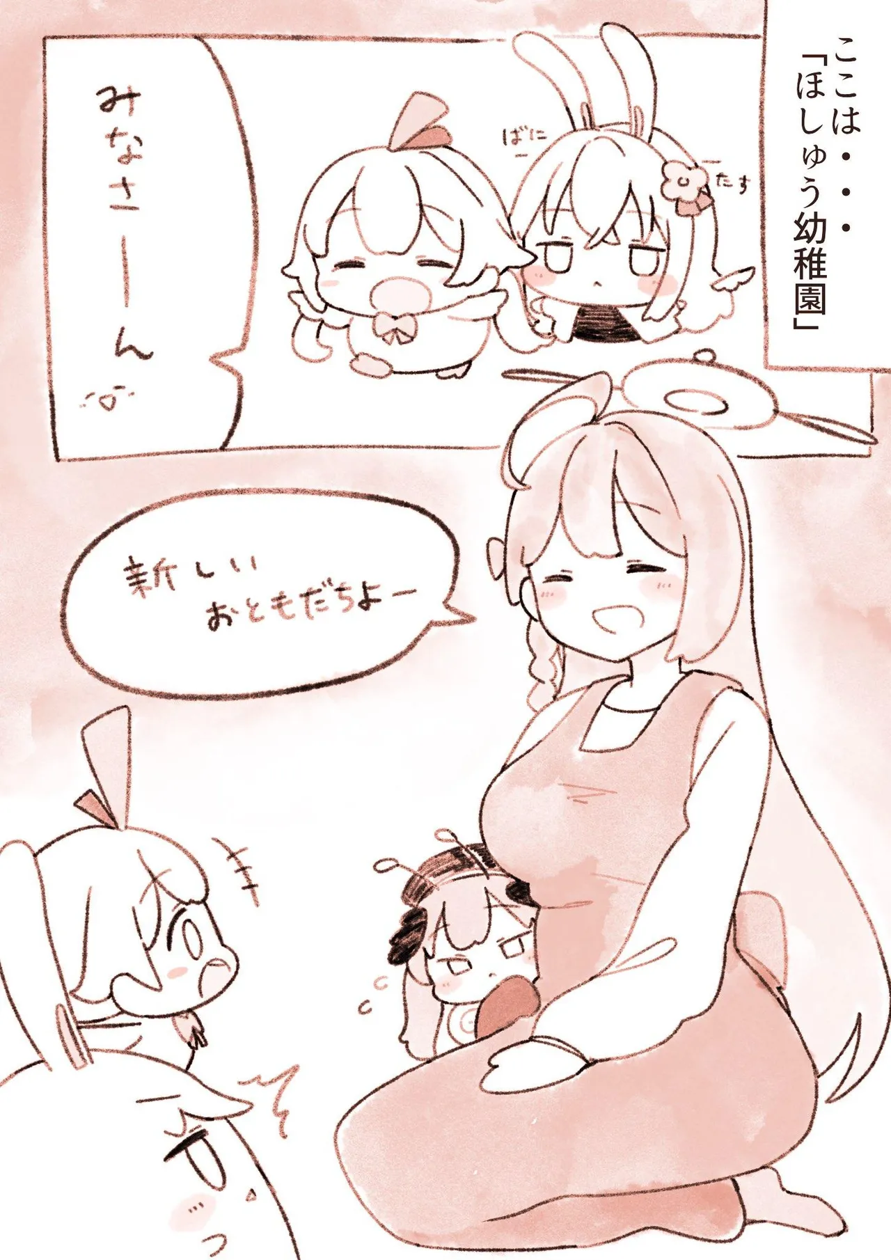 Manga Page 786
