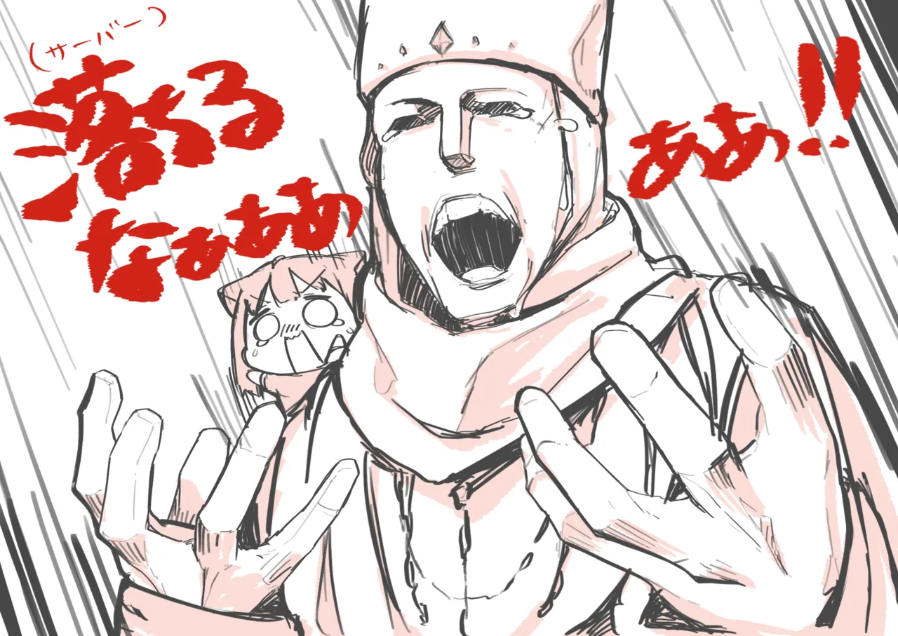 Manga Page 812