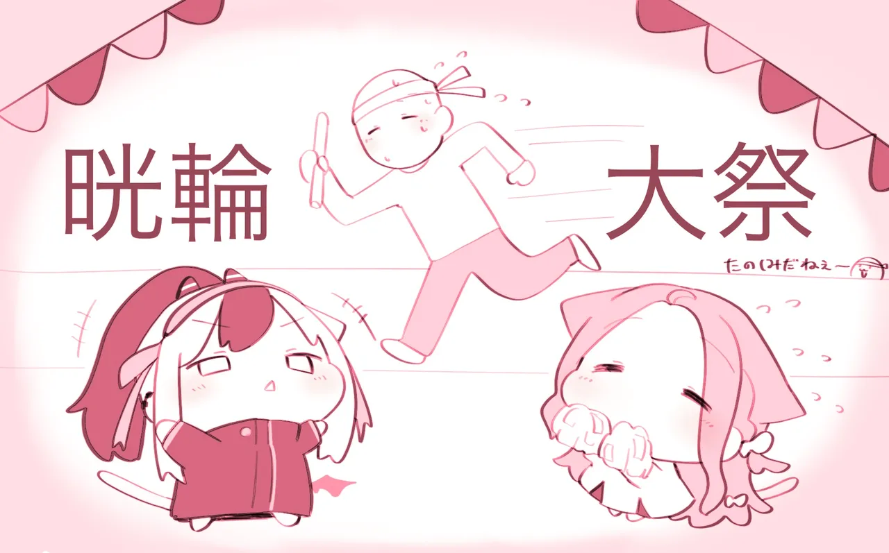 Manga Page 1012
