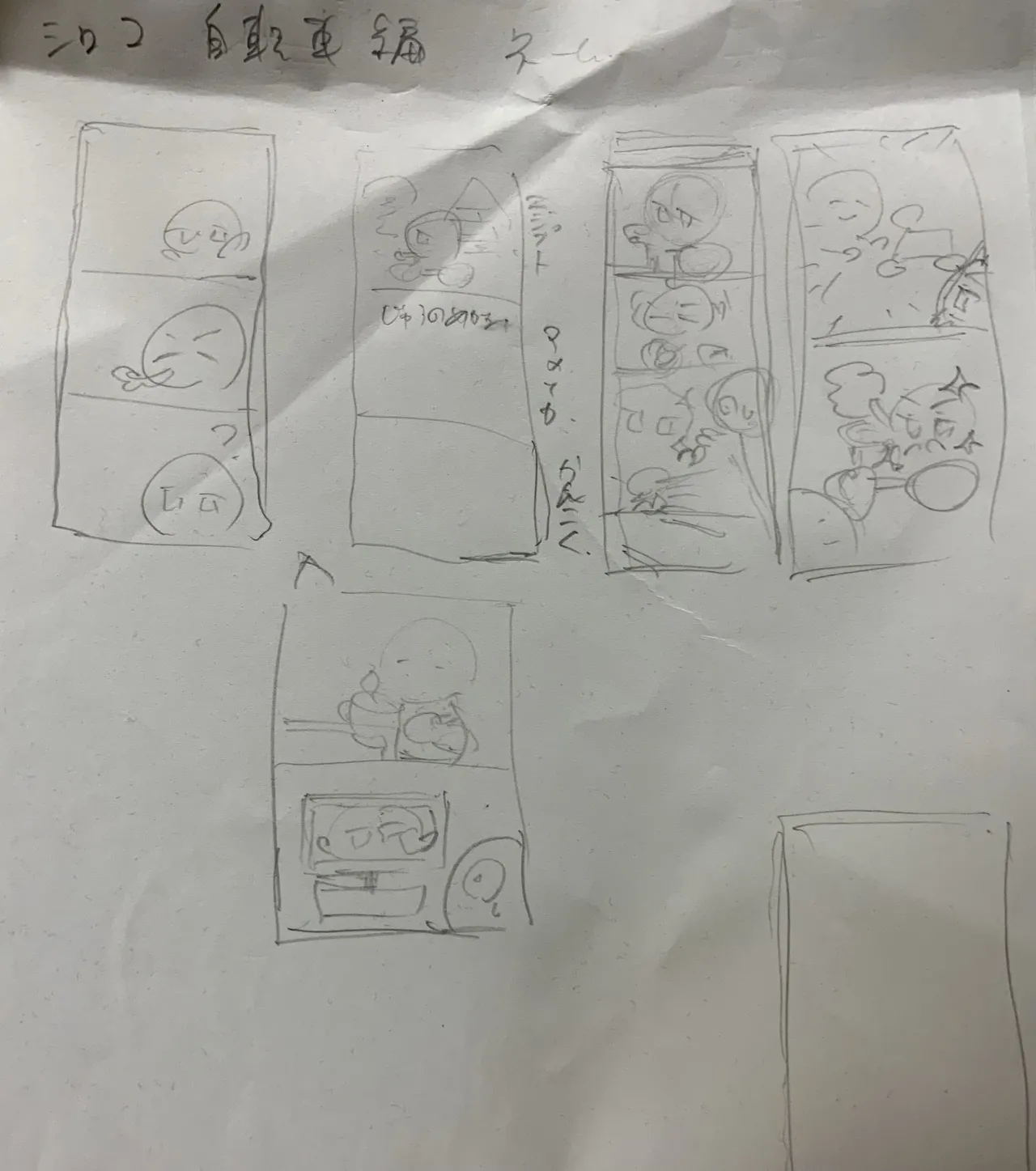 Manga Page 1020