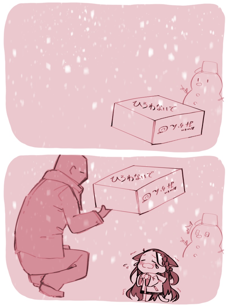 Manga Page 1714