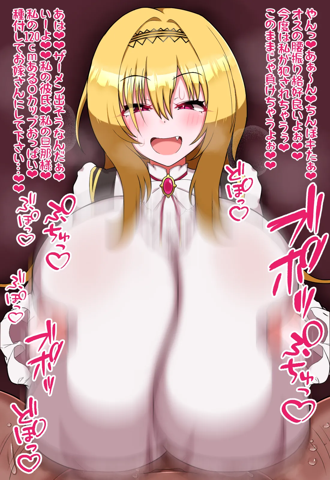 Manga Page 31