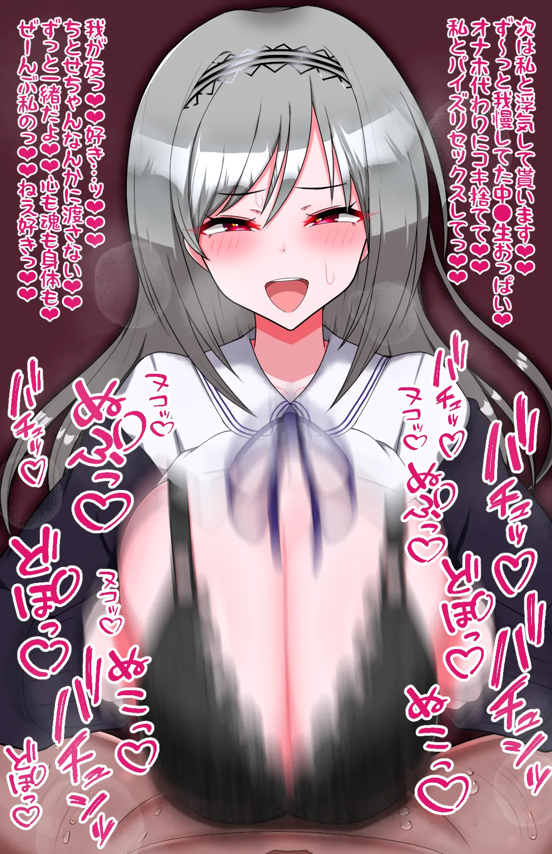 Manga Page 35
