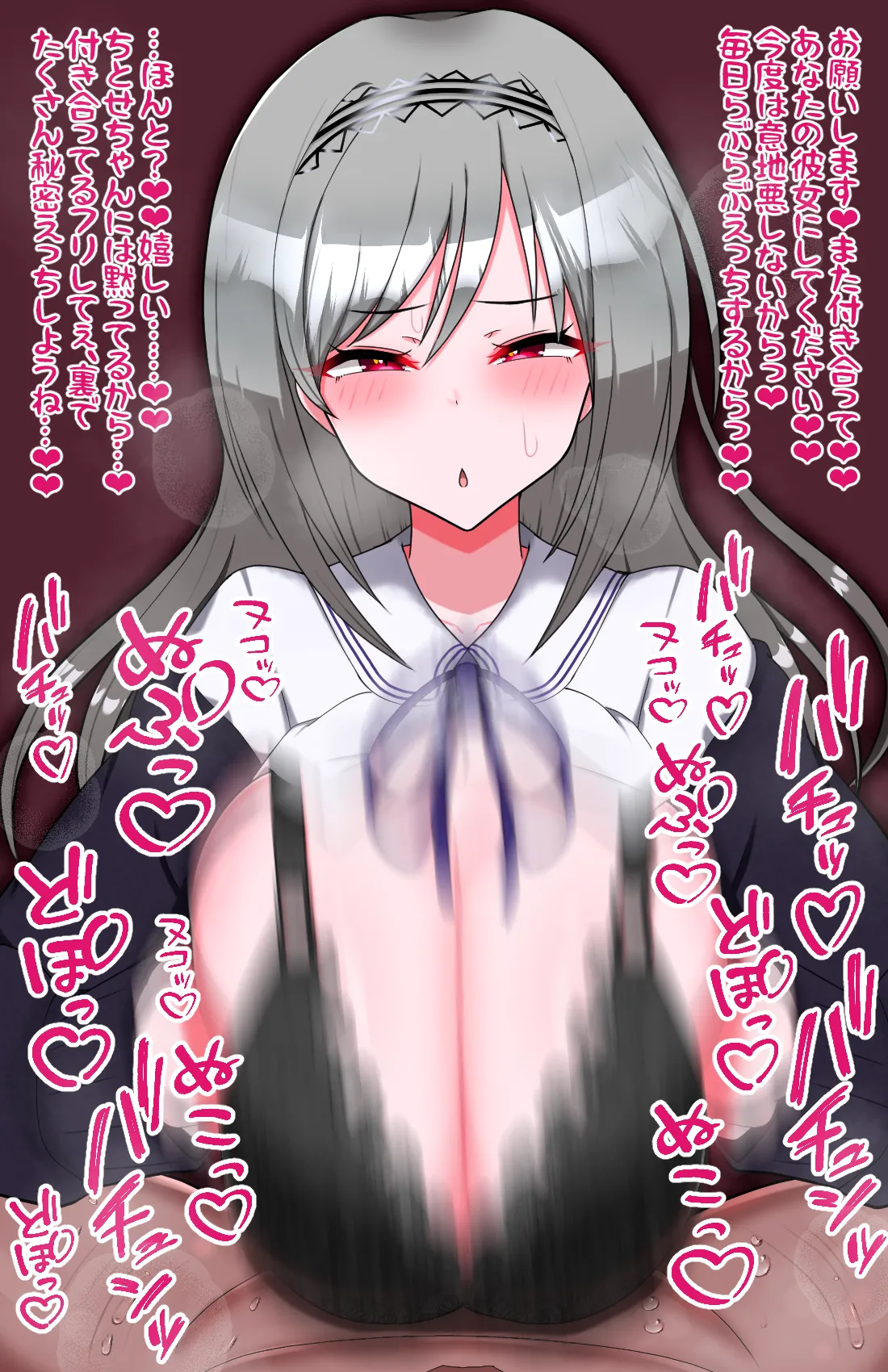 Manga Page 36