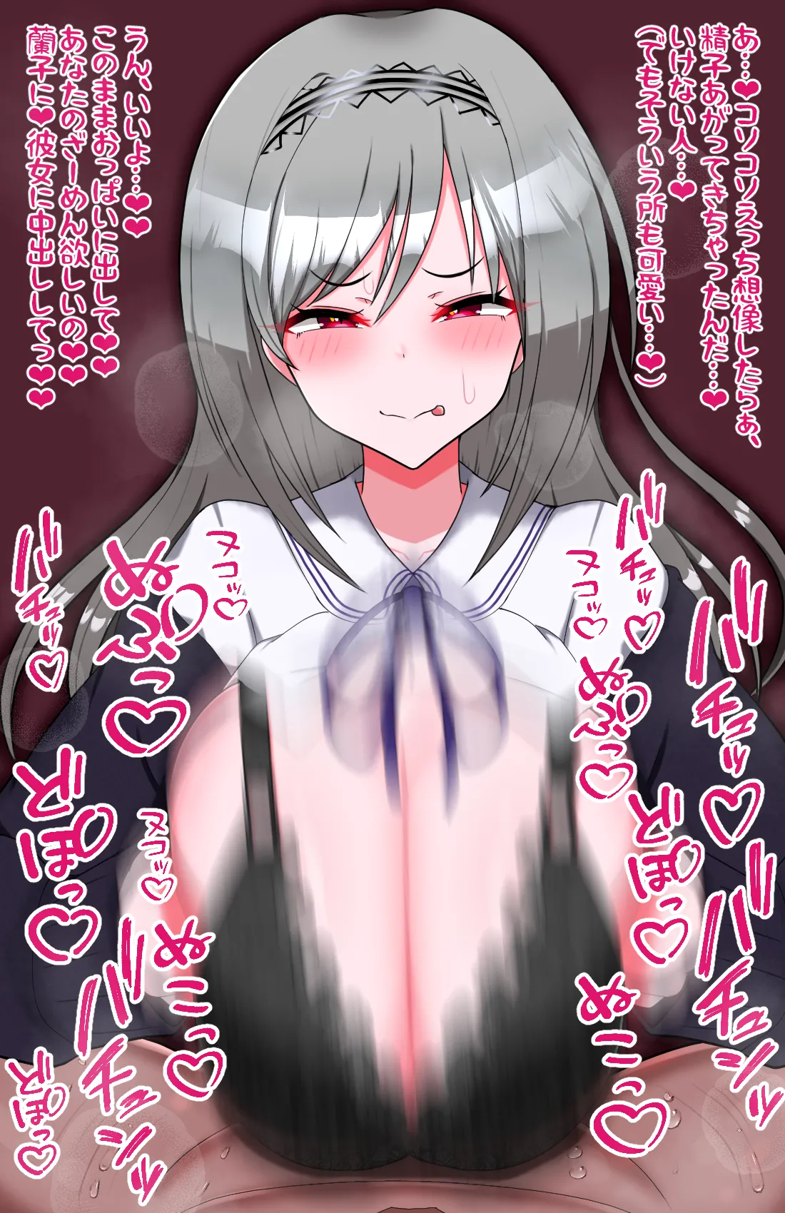 Manga Page 37
