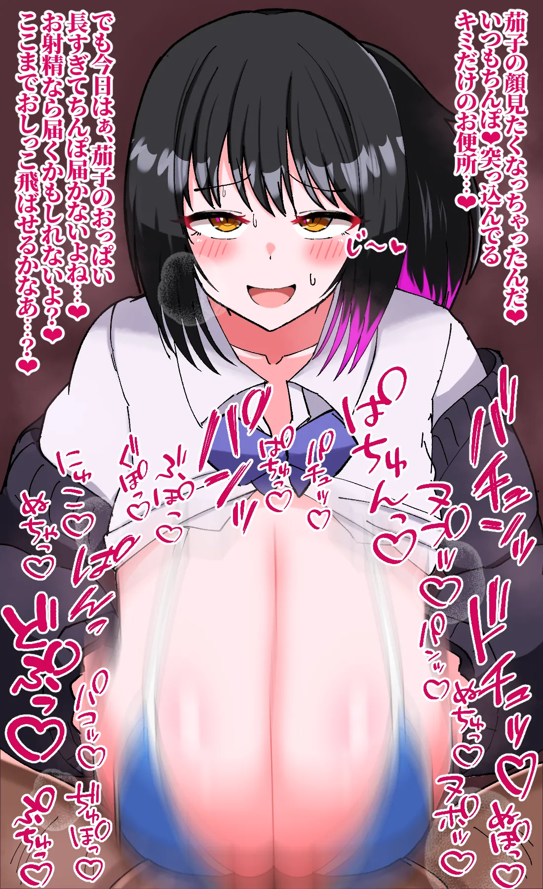 Manga Page 70