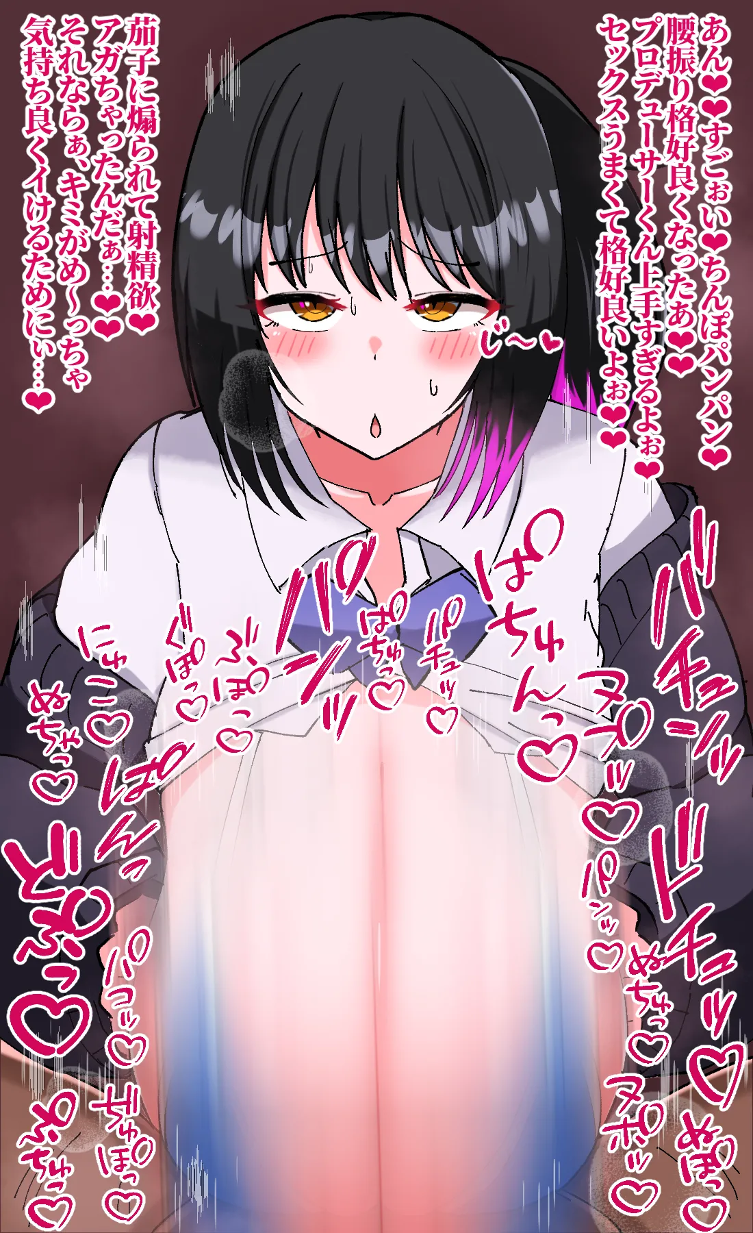Manga Page 71