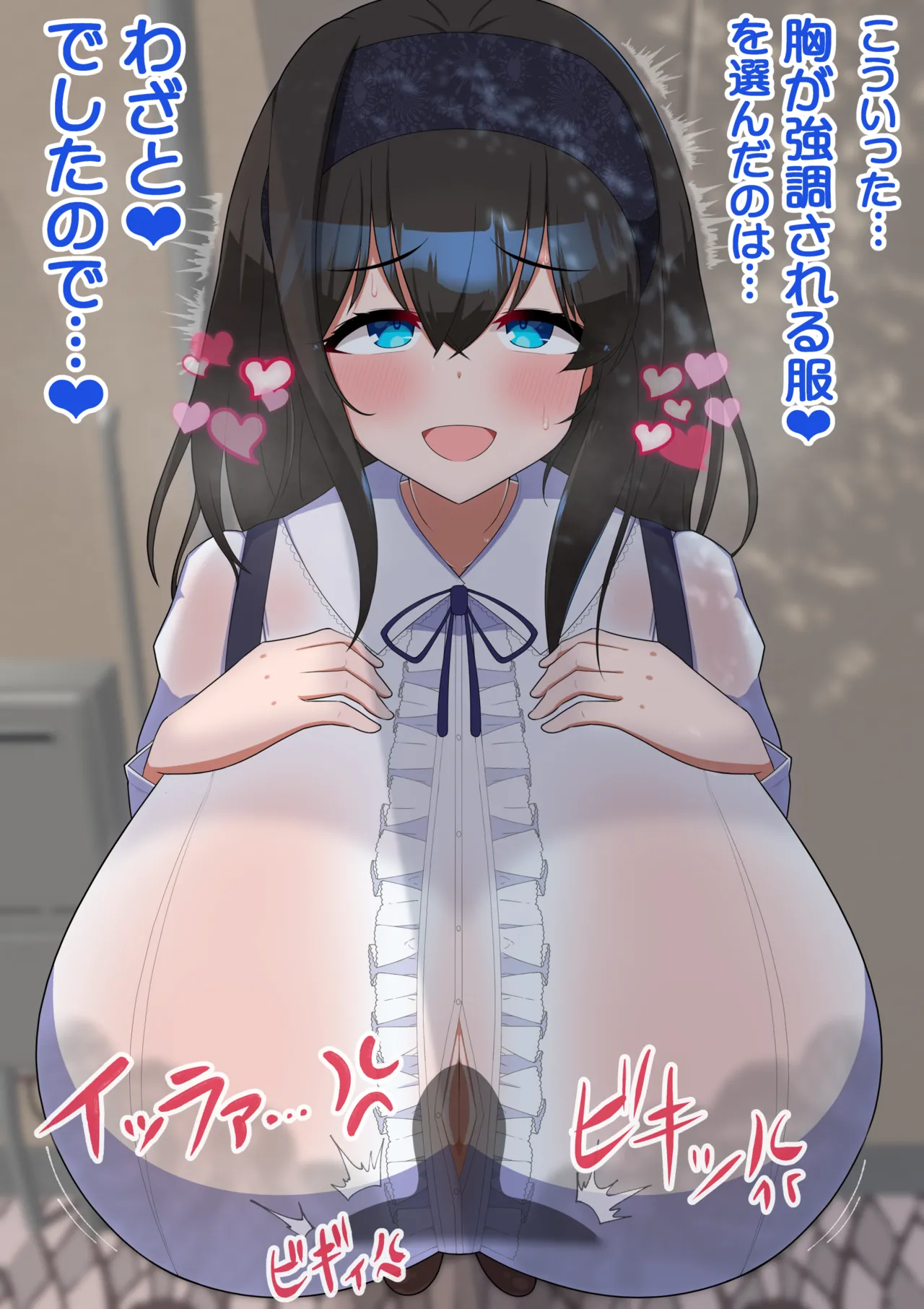 Manga Page 83