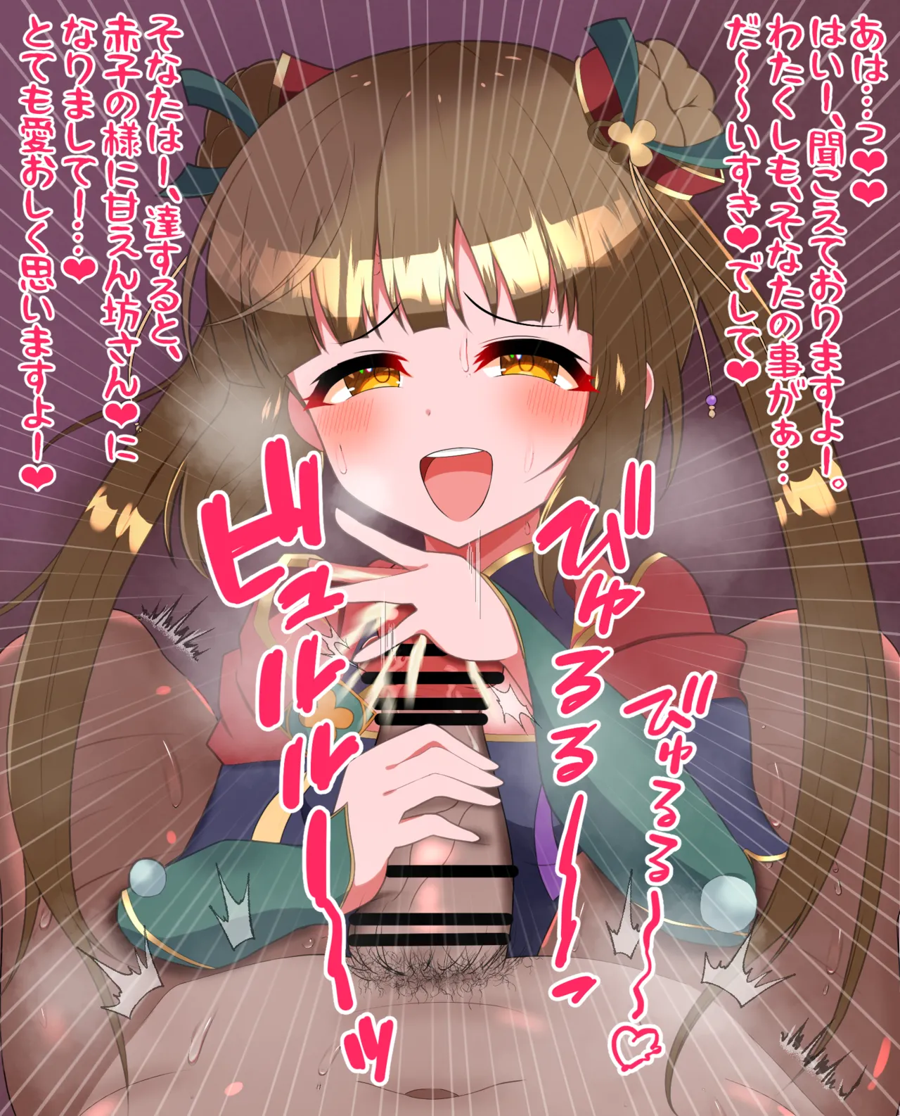 Manga Page 91