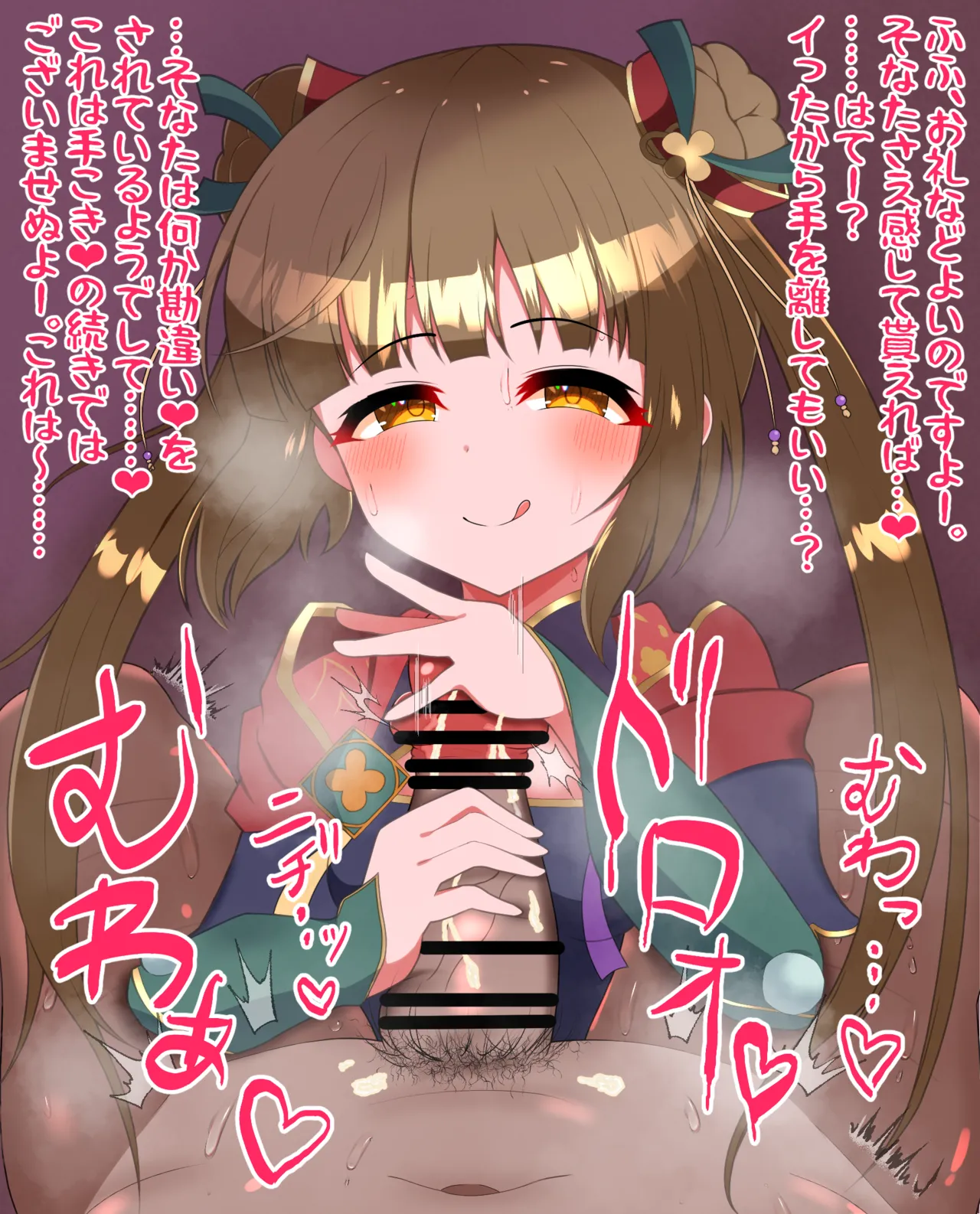 Manga Page 92