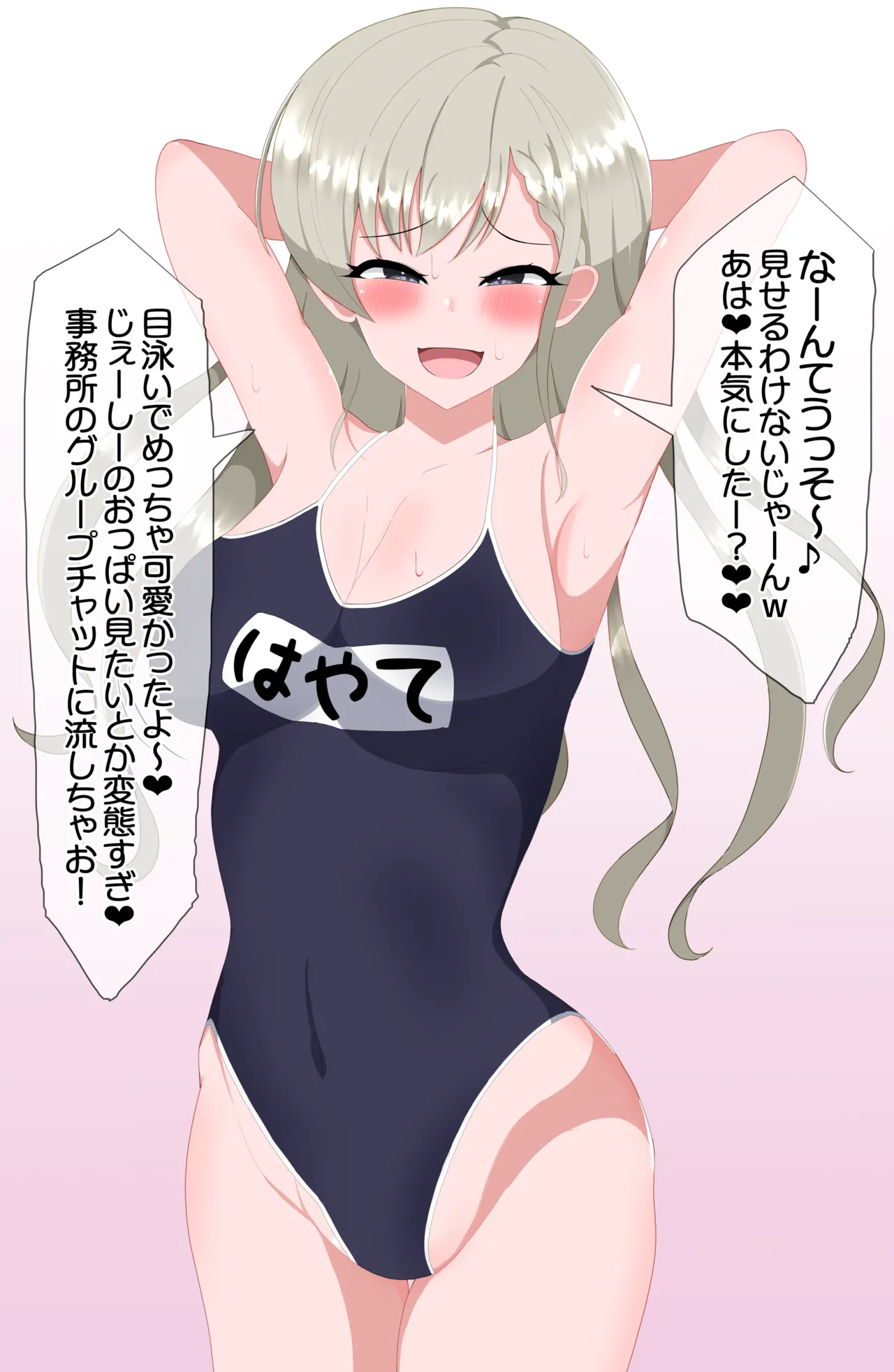 Manga Page 101