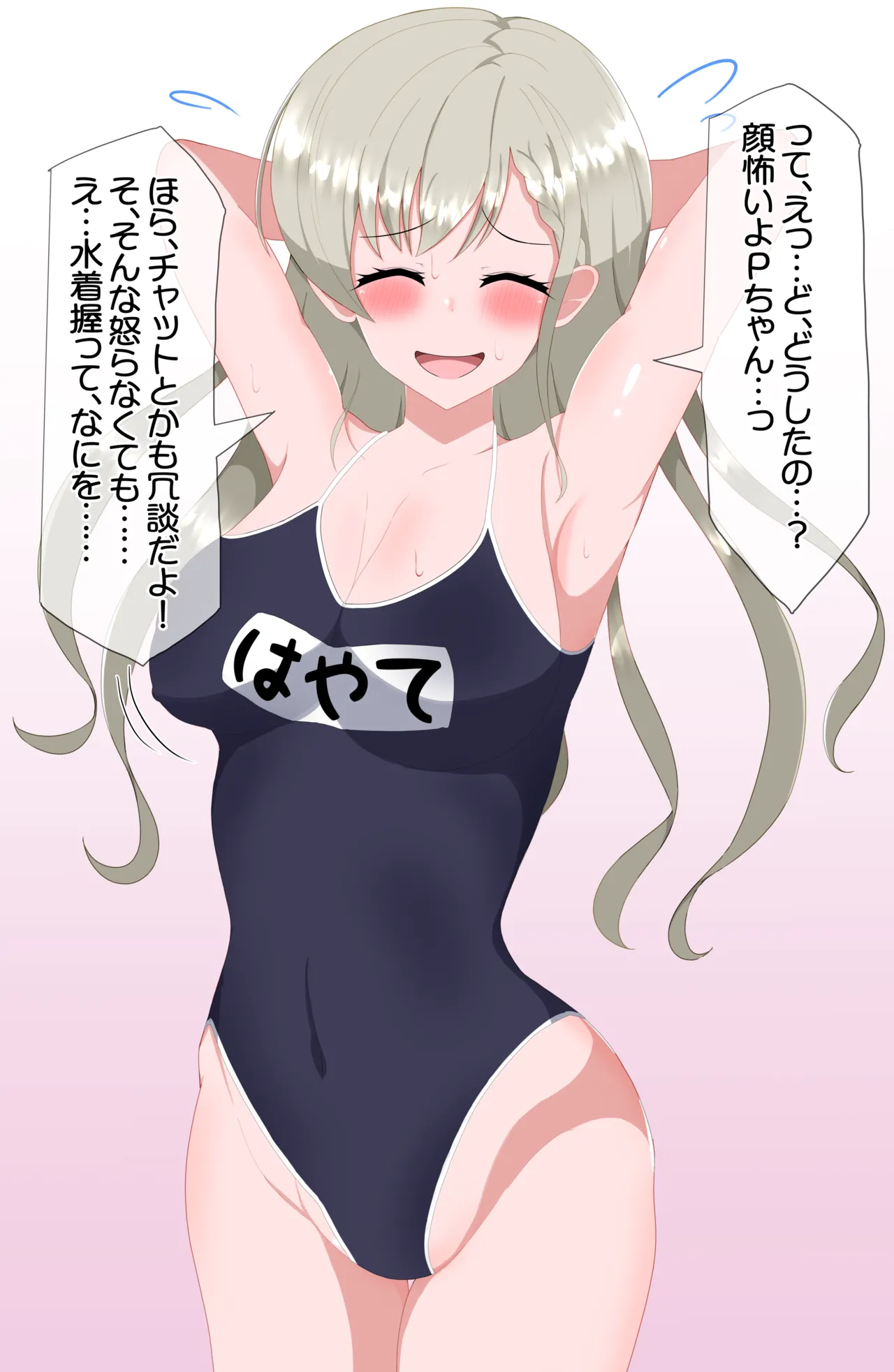 Manga Page 102