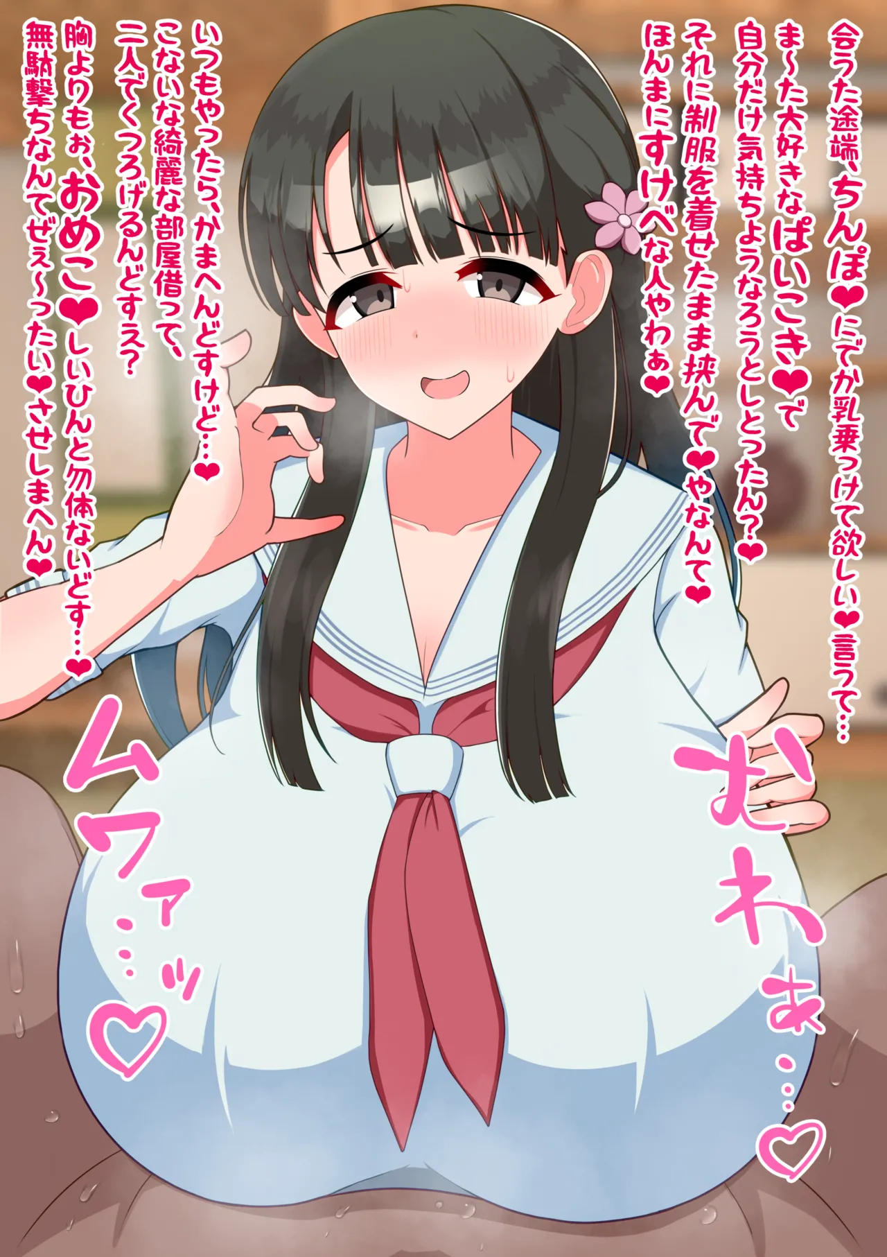 Manga Page 202
