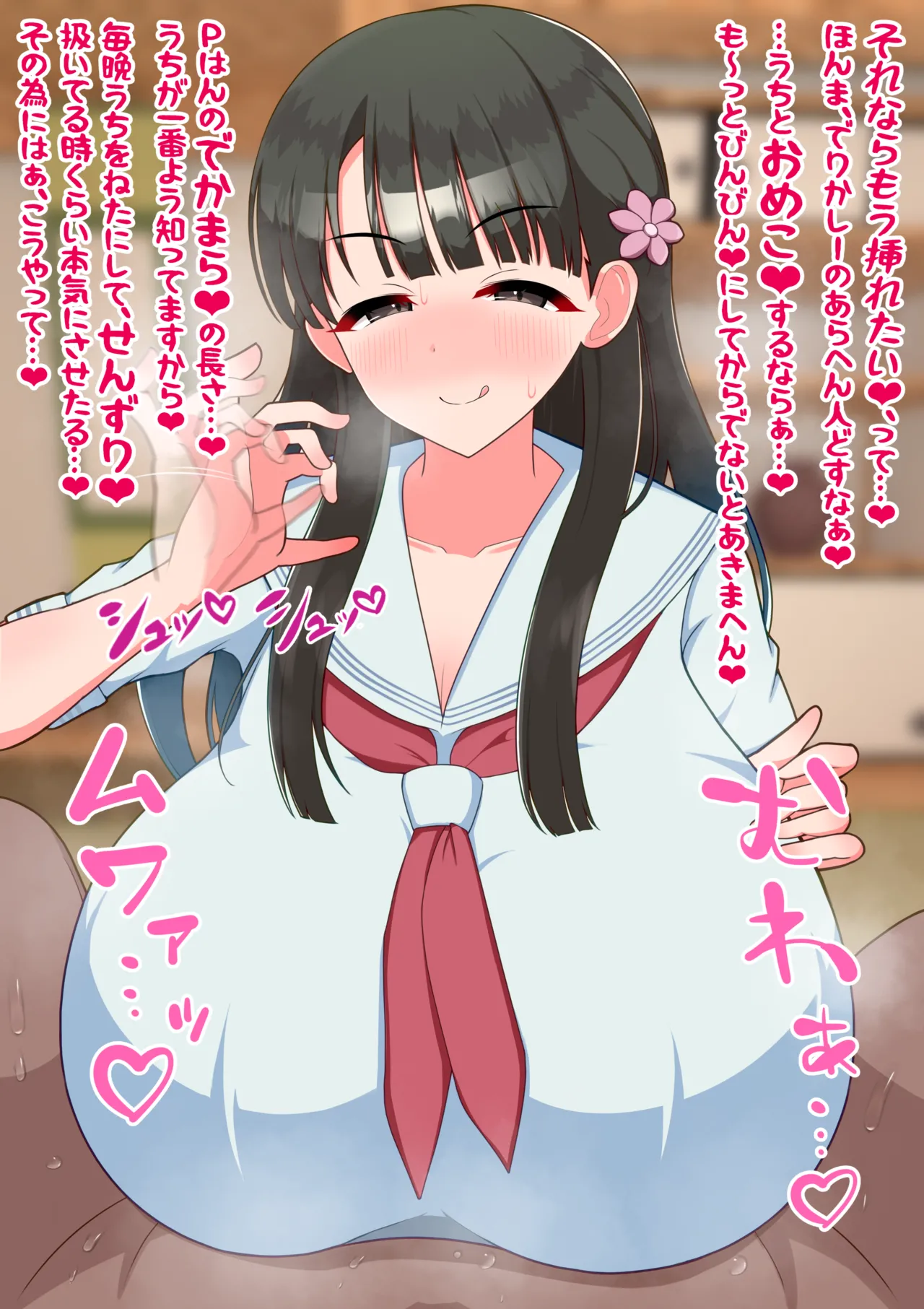 Manga Page 203