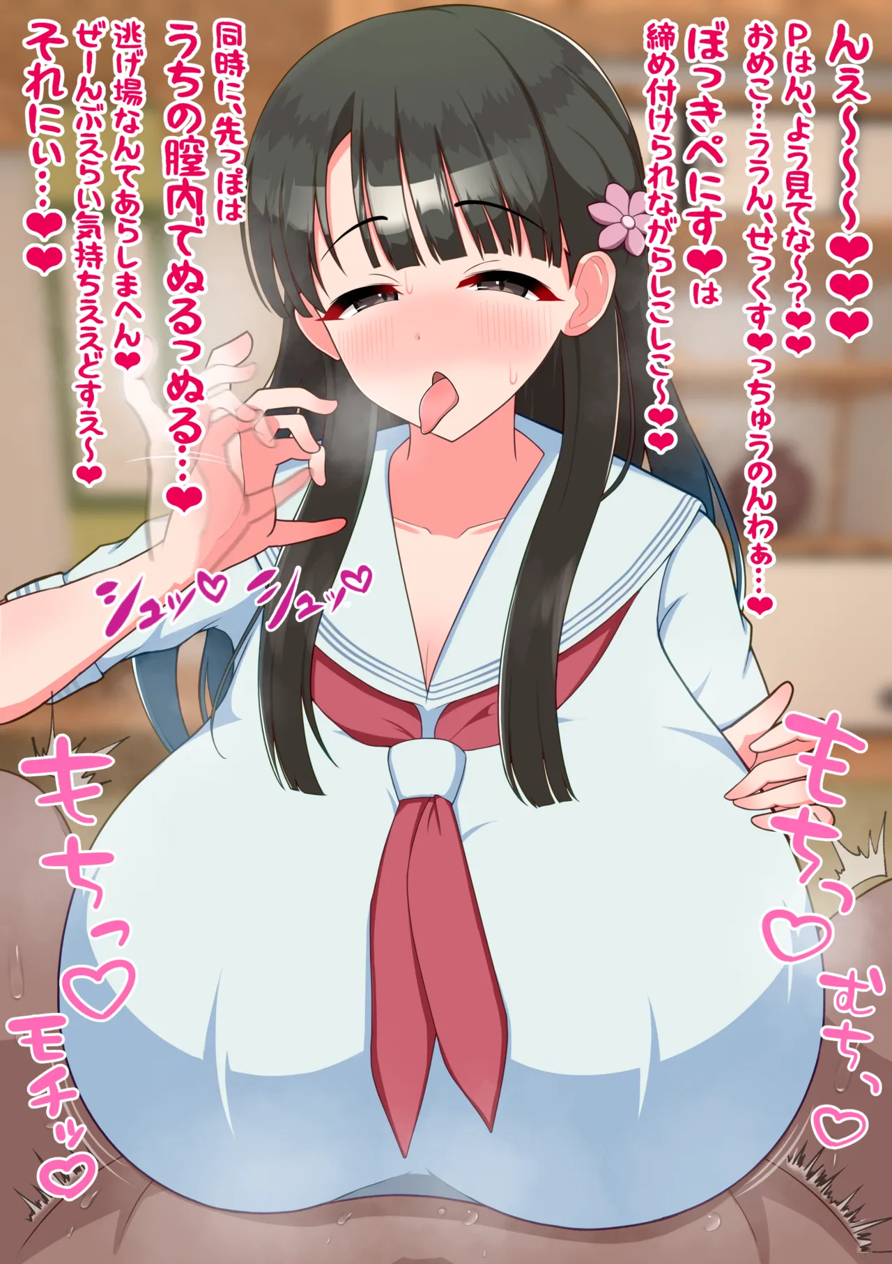 Manga Page 204