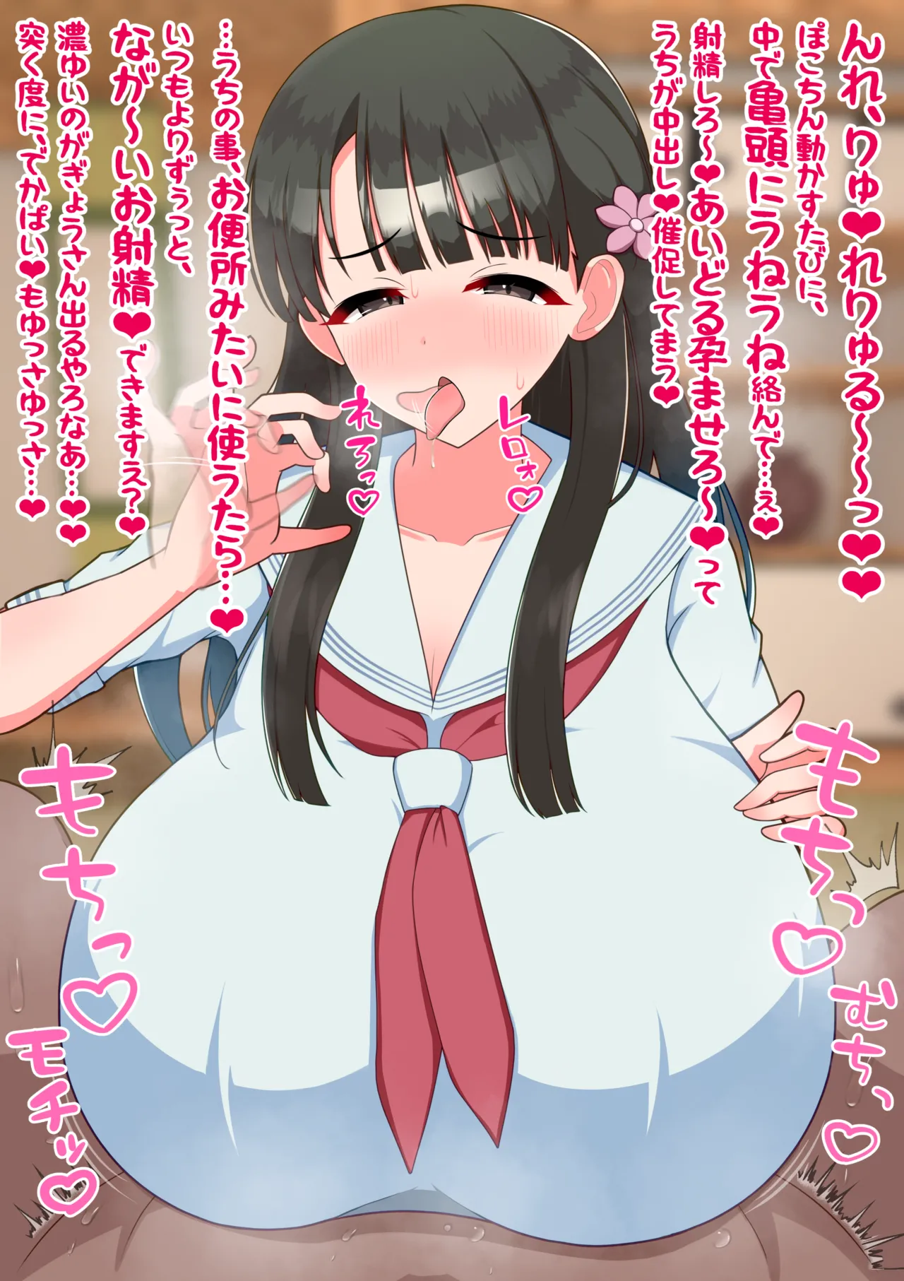 Manga Page 205