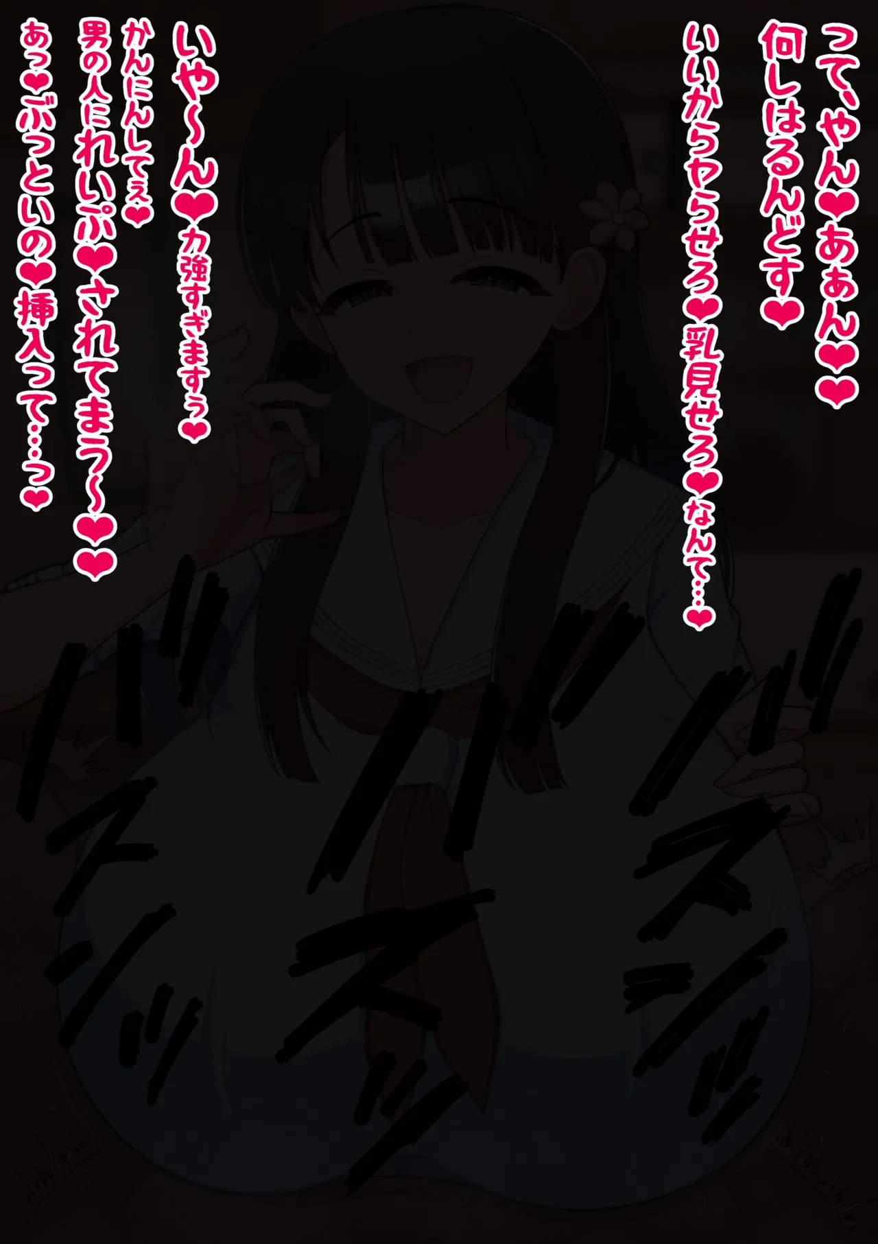 Manga Page 206