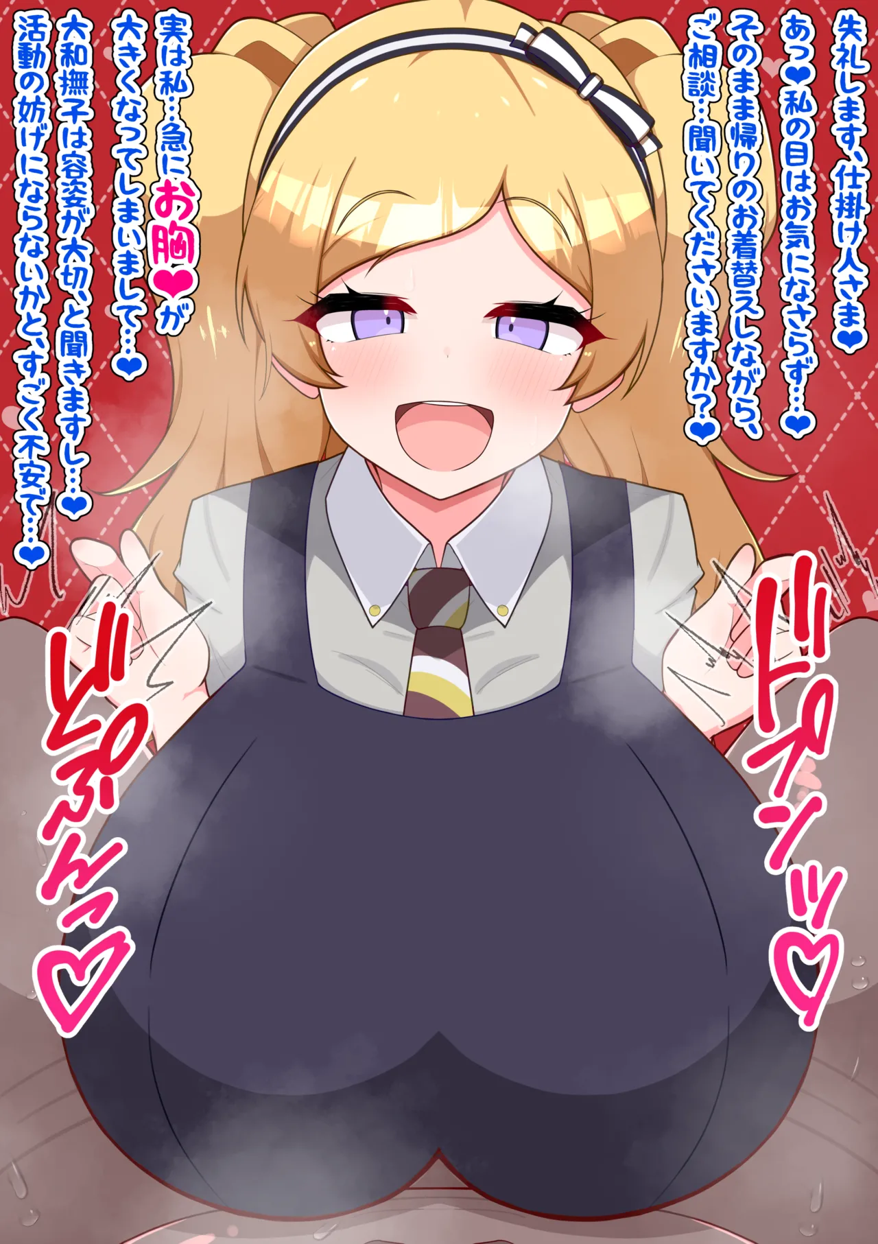 Manga Page 225