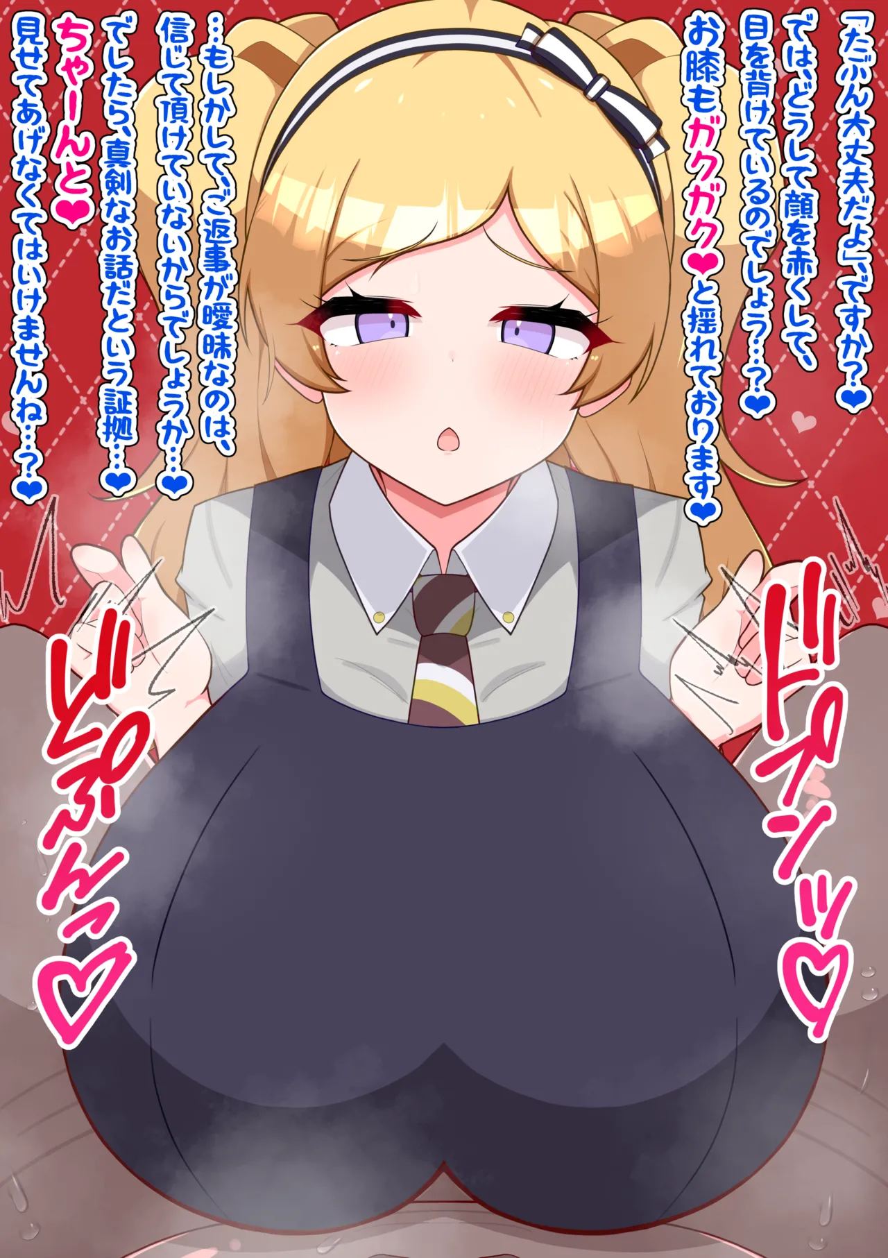 Manga Page 226