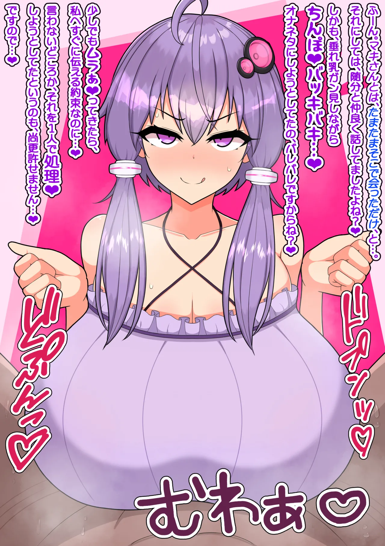 Manga Page 282