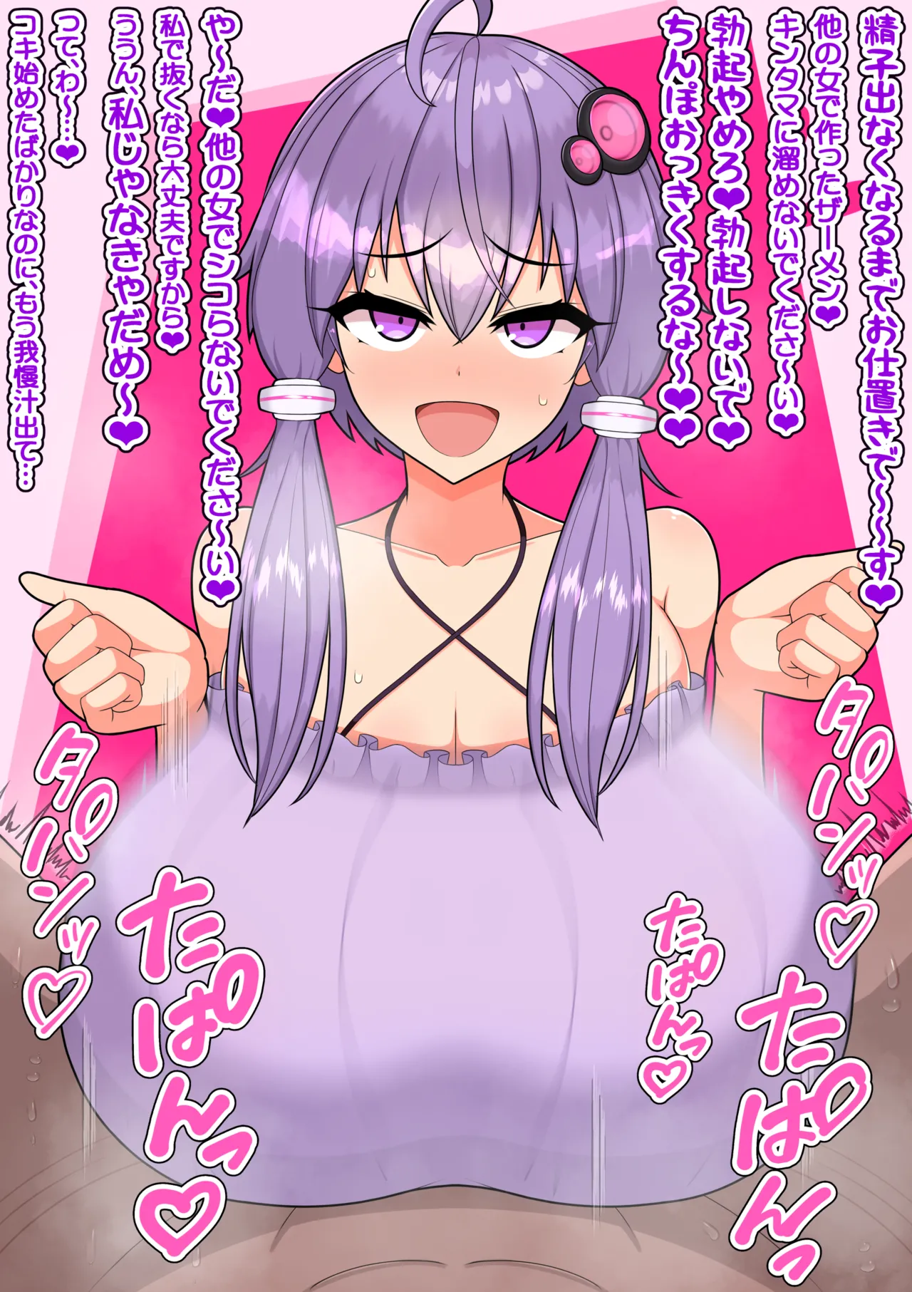Manga Page 283