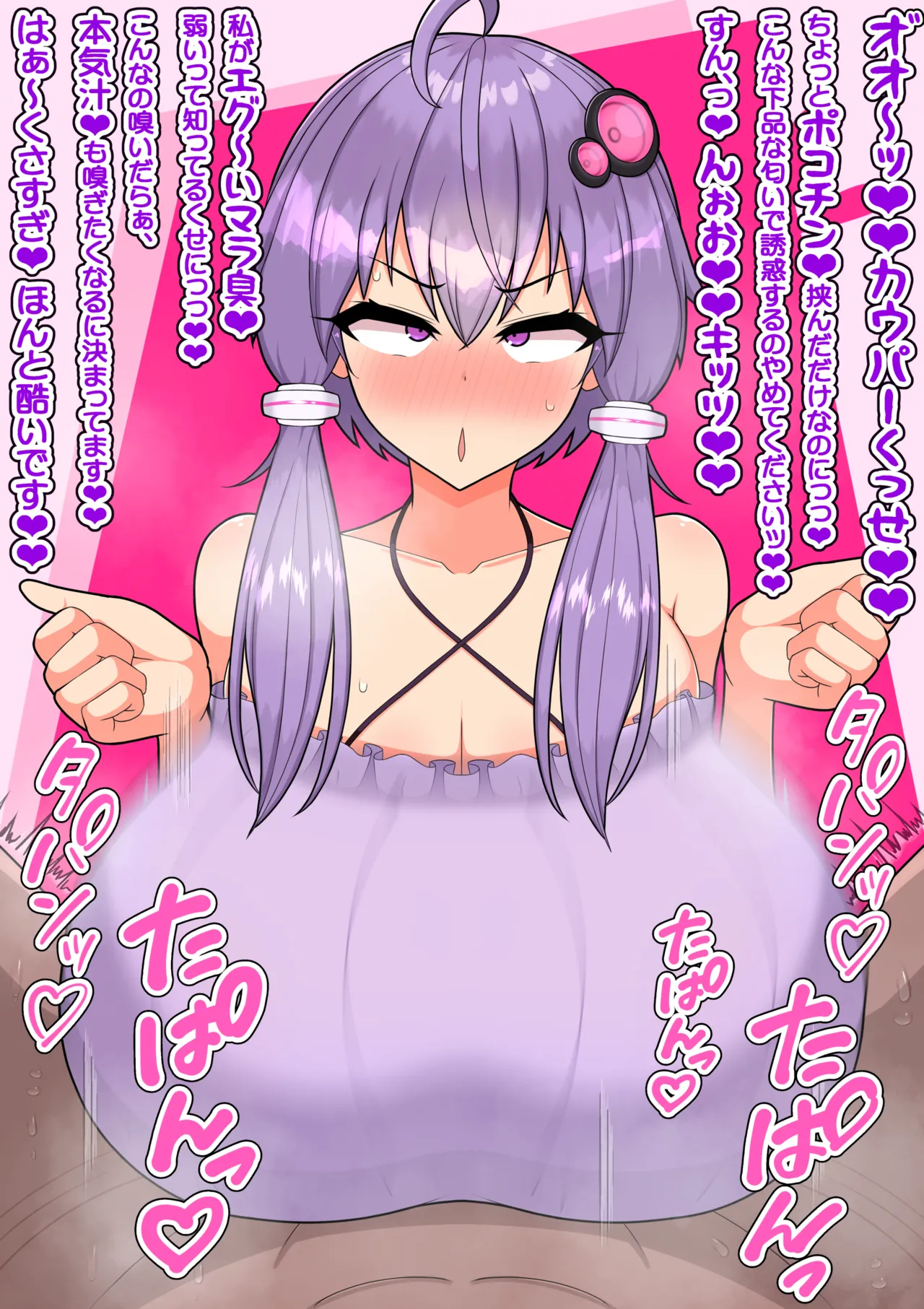 Manga Page 284