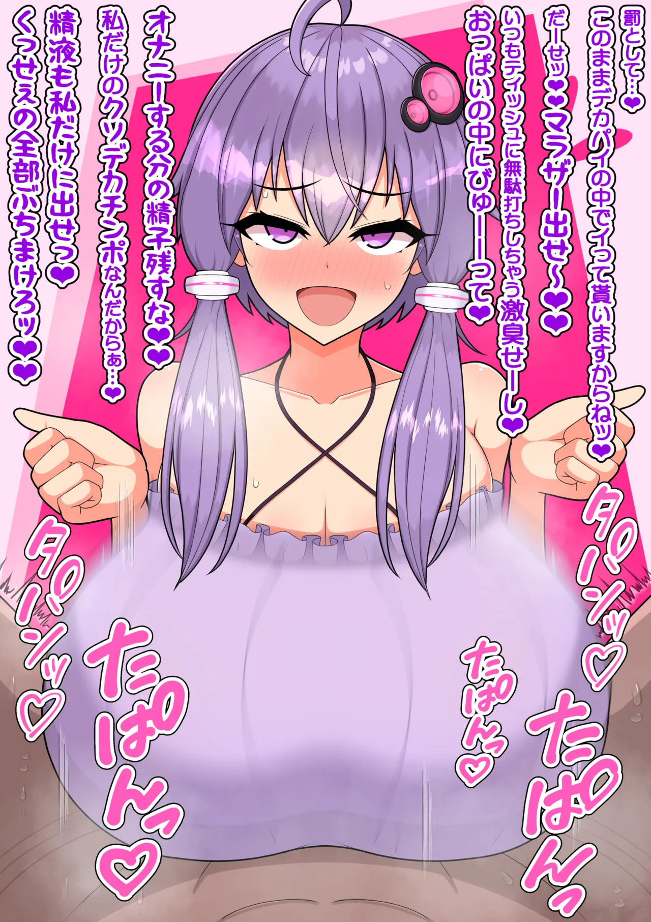 Manga Page 285