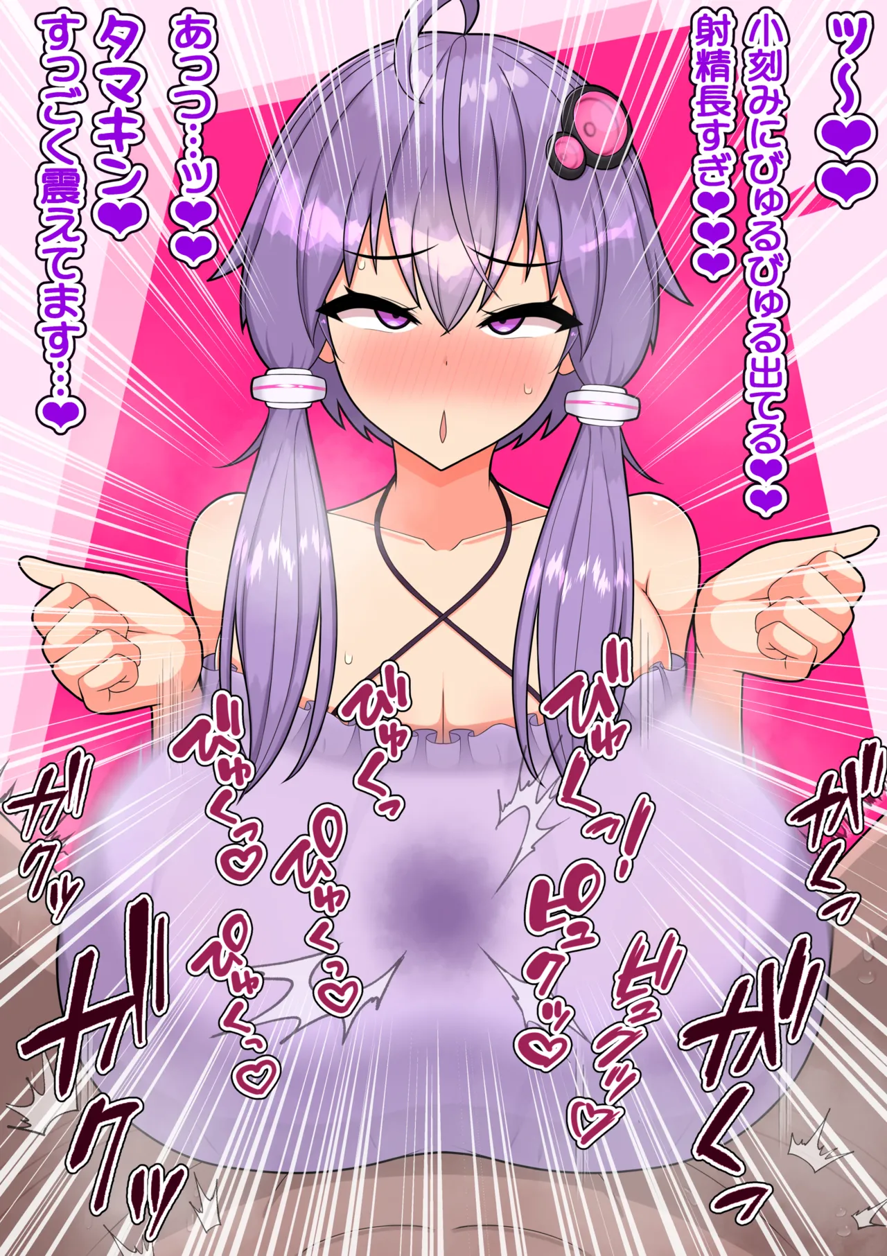 Manga Page 286