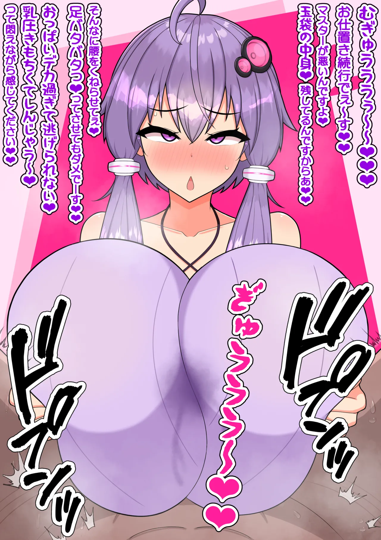 Manga Page 288