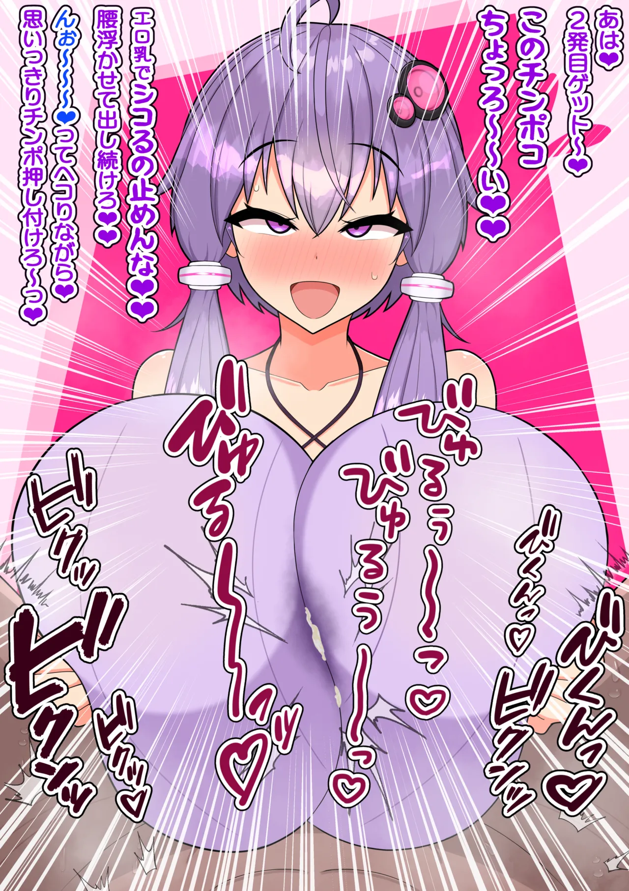 Manga Page 291