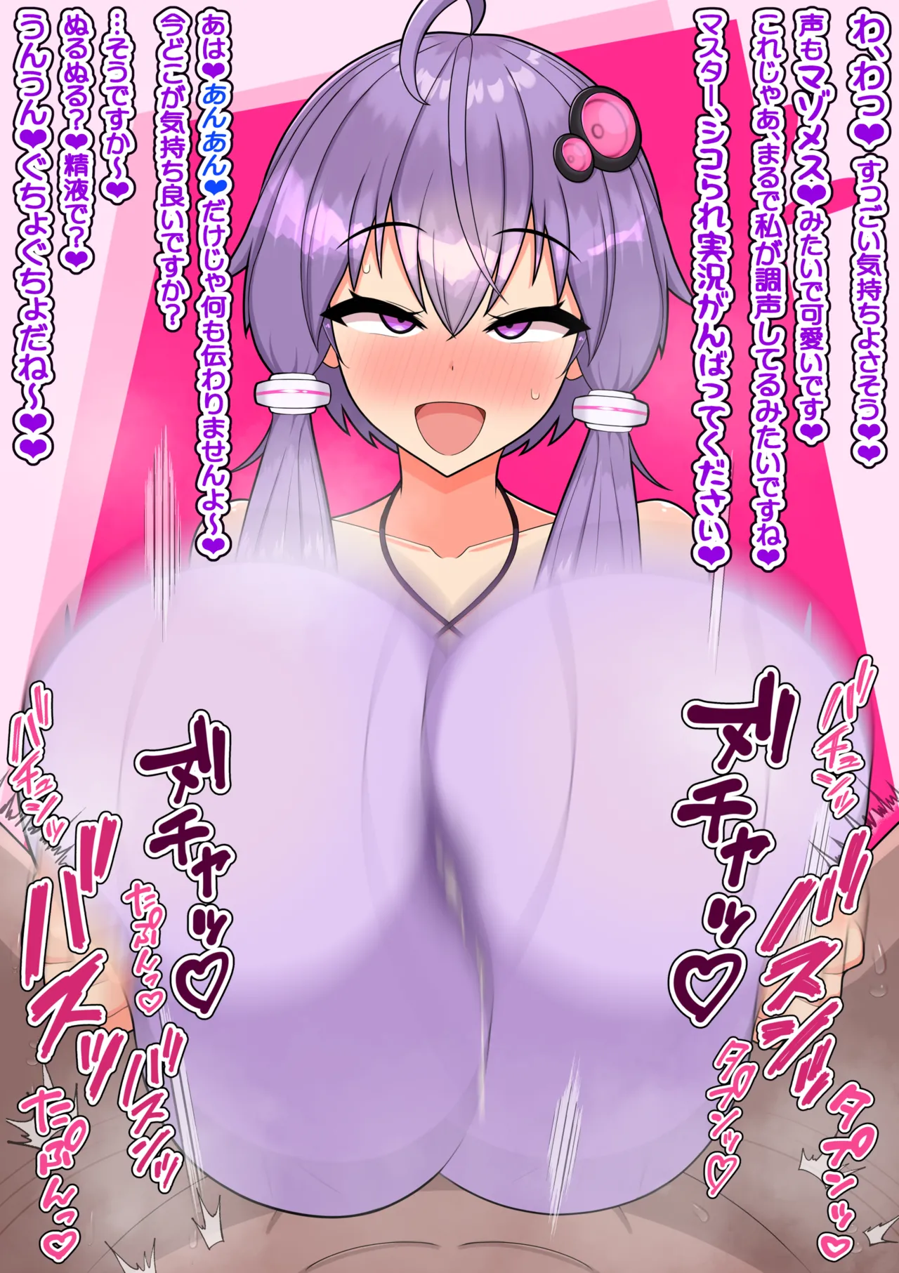 Manga Page 294