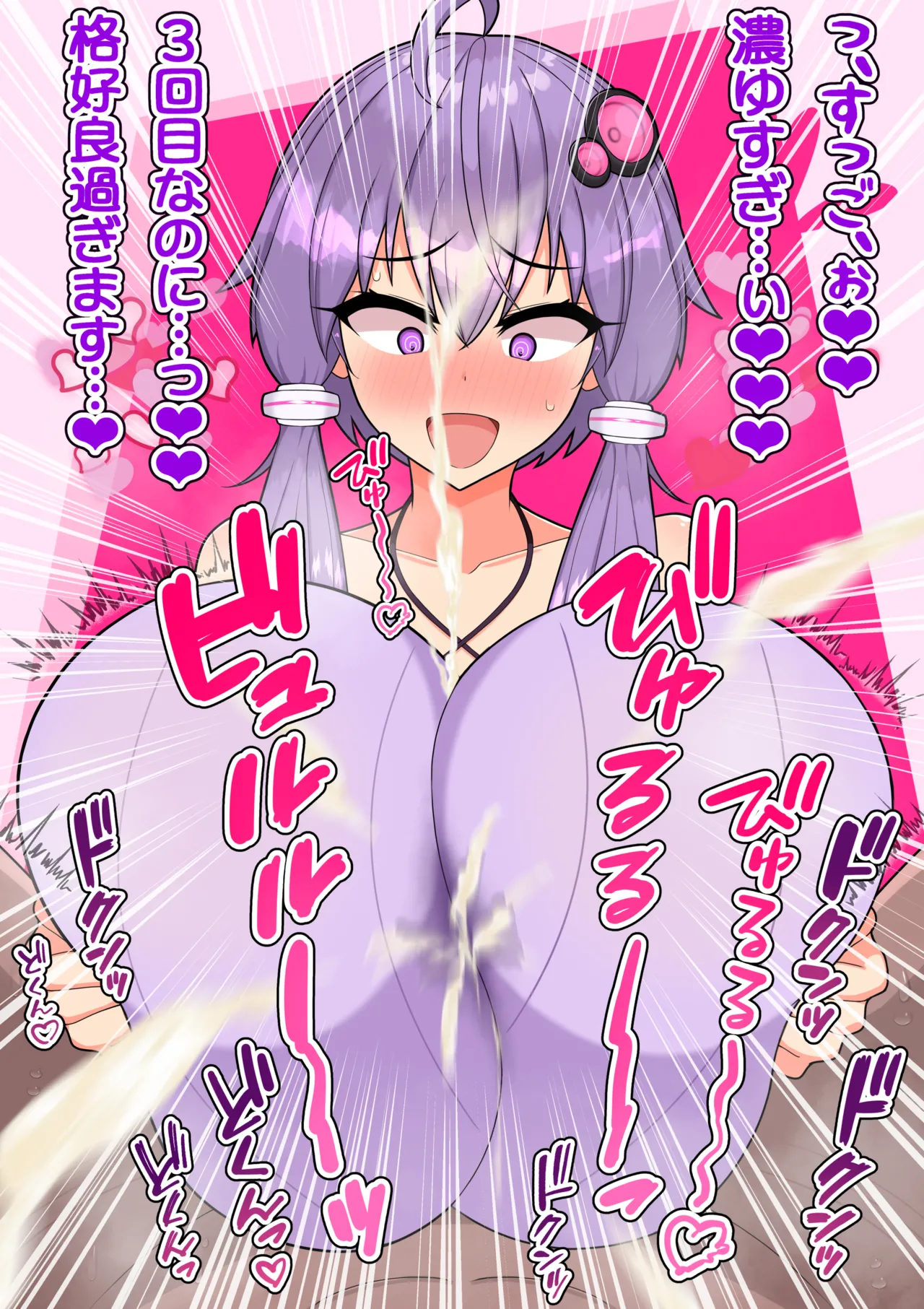 Manga Page 297
