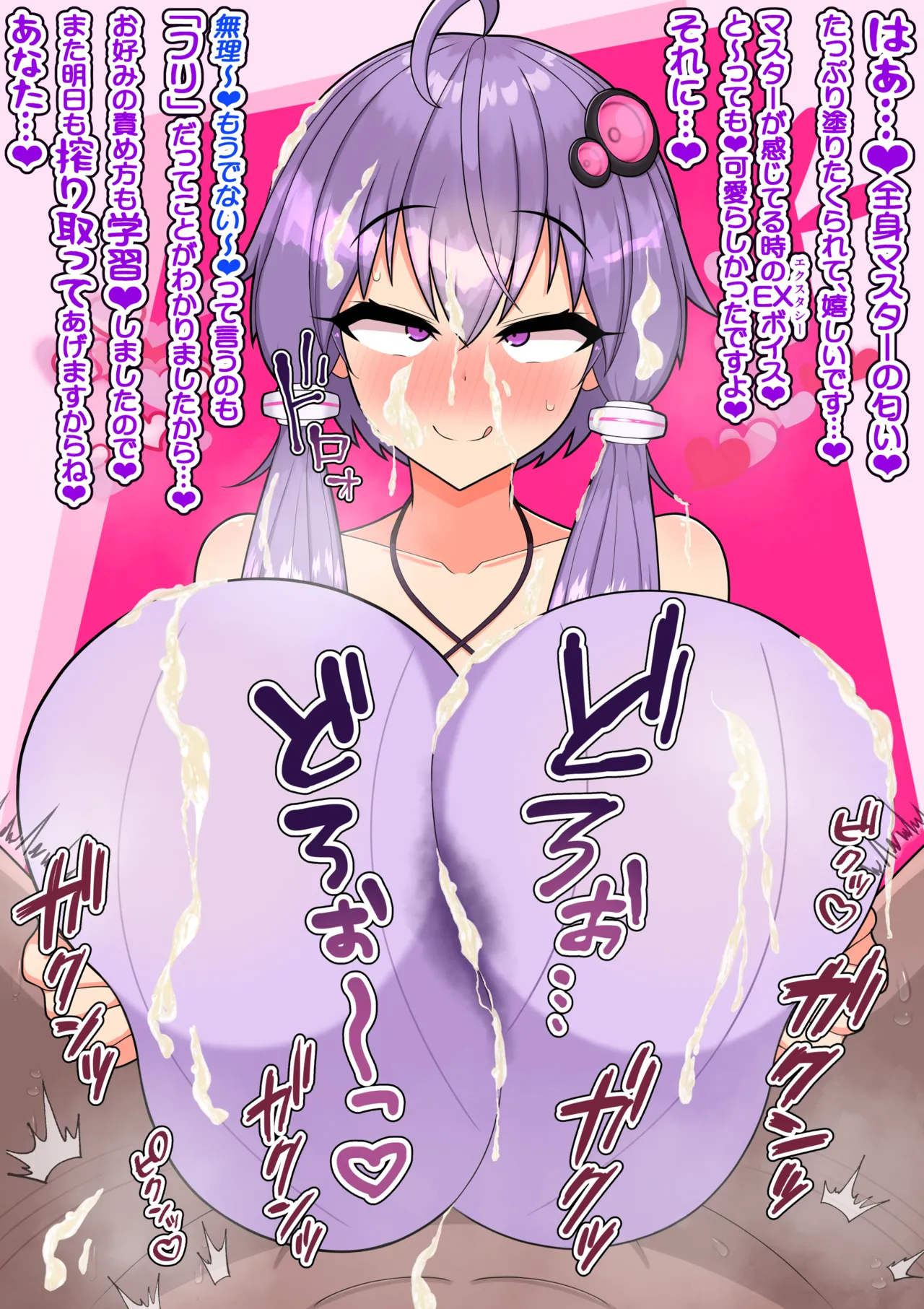 Manga Page 298
