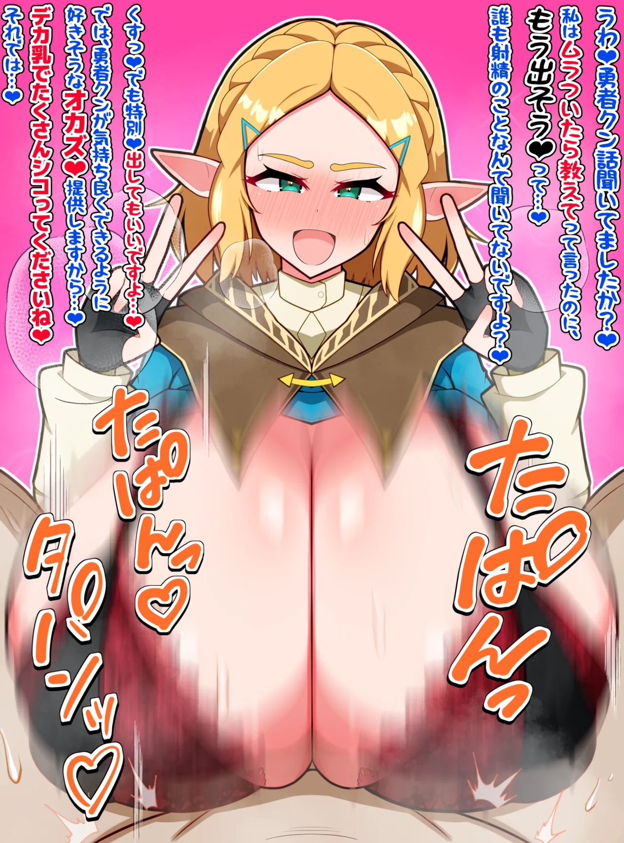 Manga Page 312