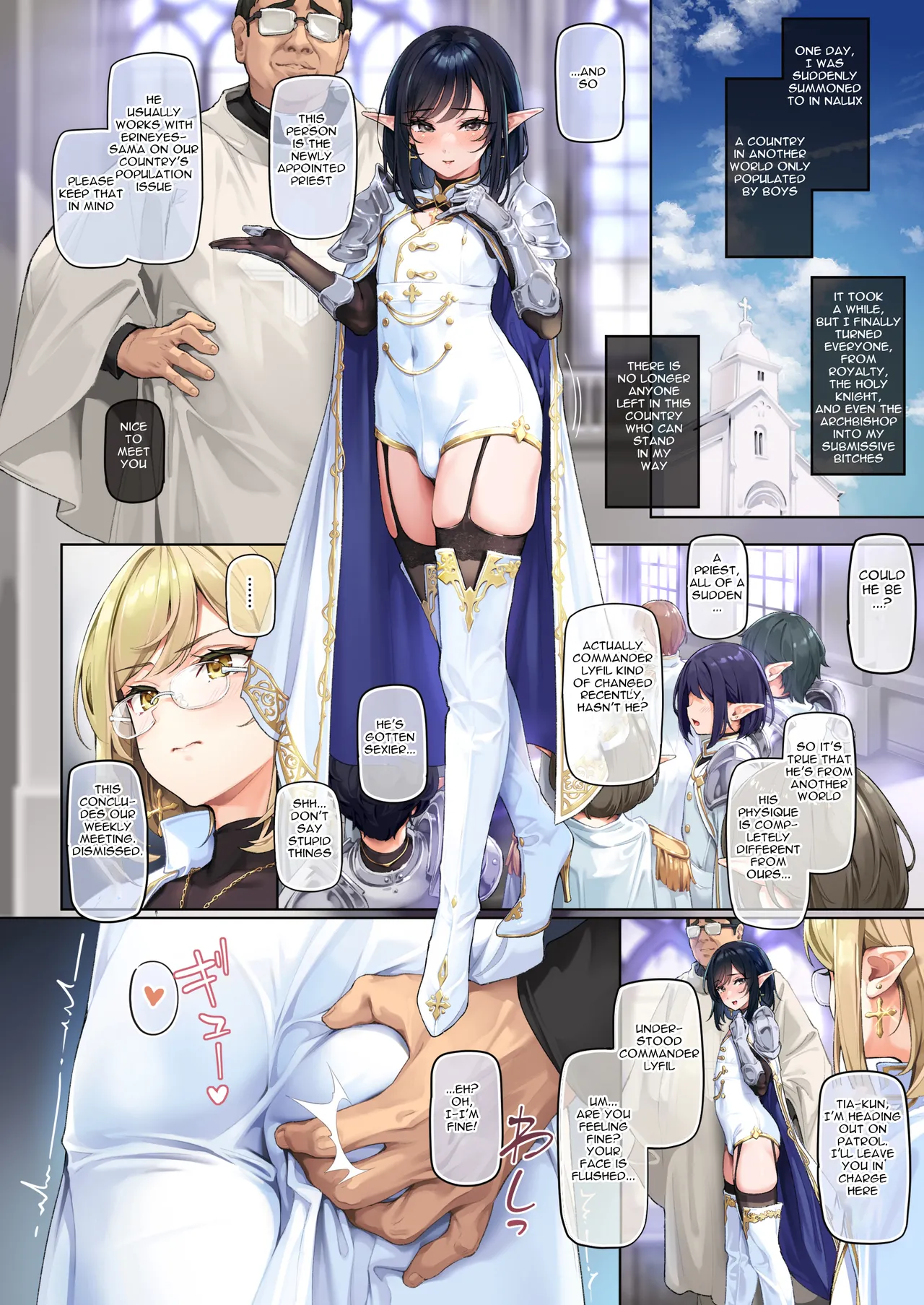 Manga Page 3