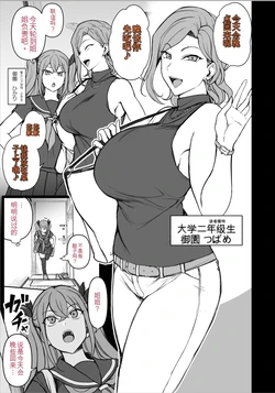Gallery Cover
