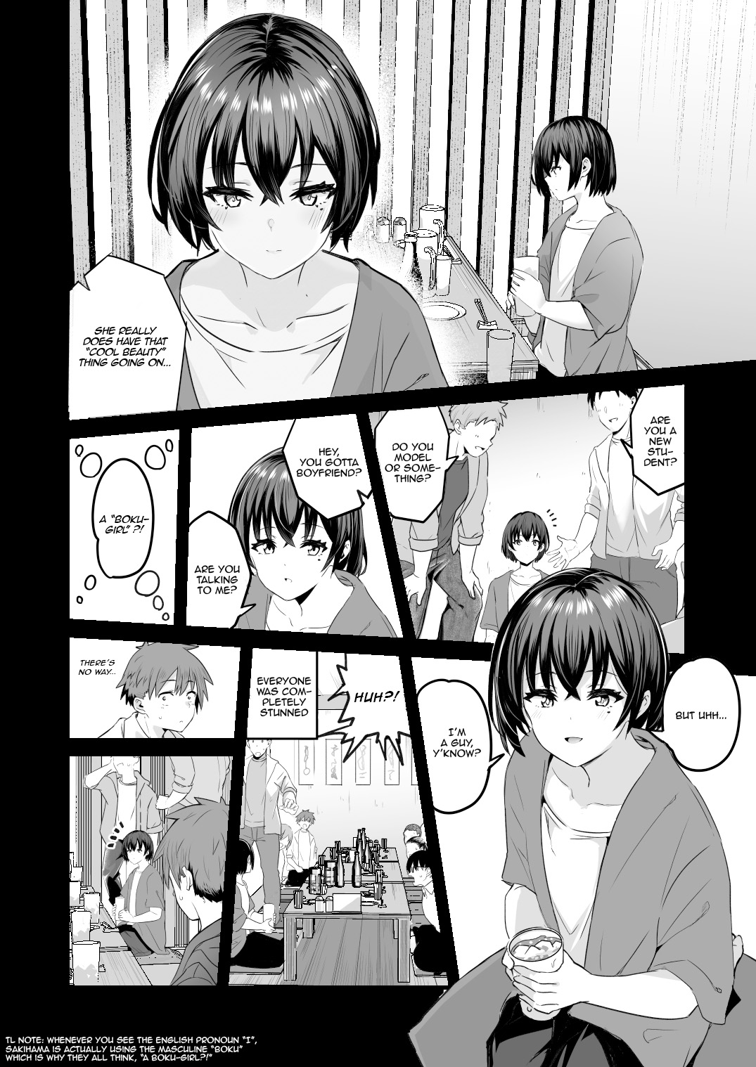 Manga Page 4