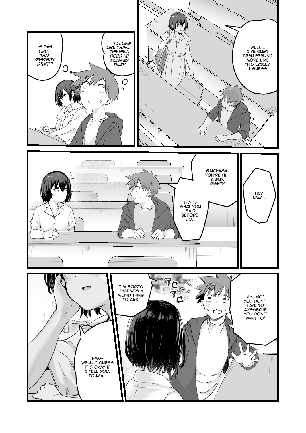 Manga Page 7