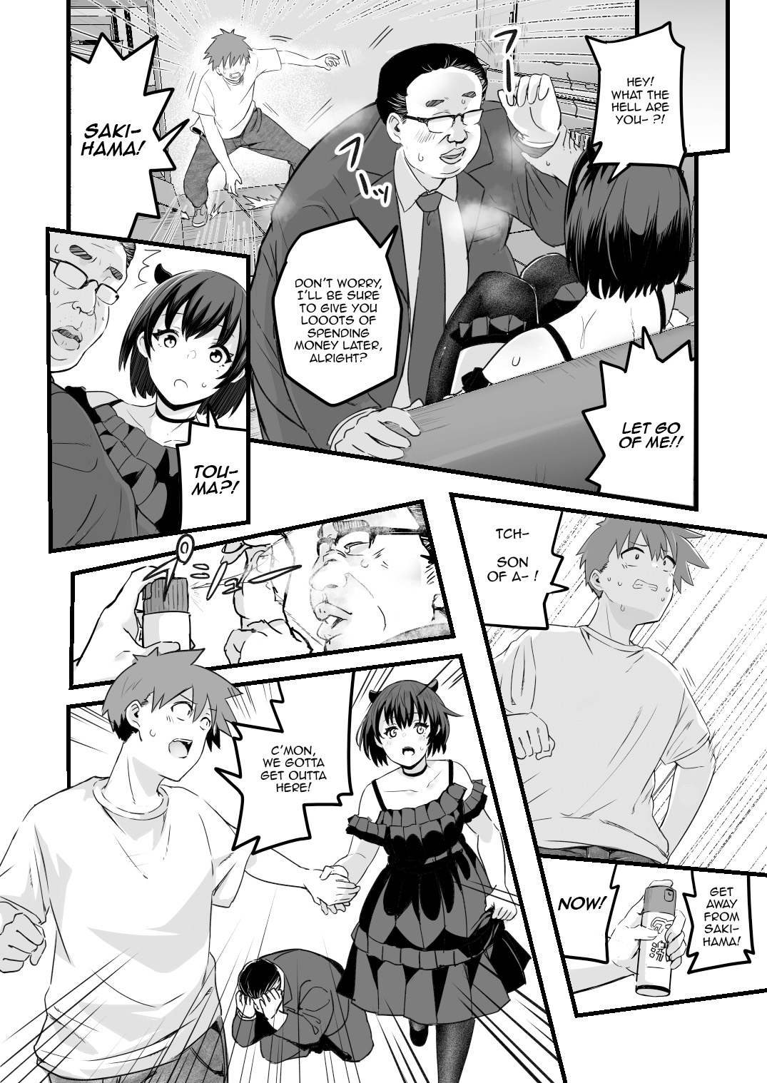 Manga Page 12