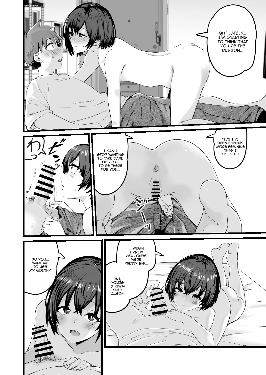 Manga Page 16